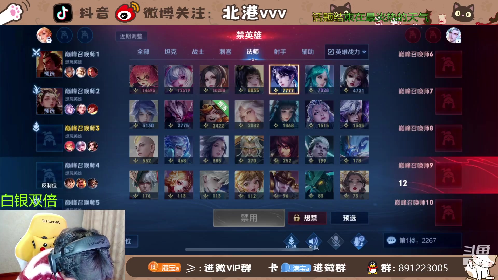 【2024-2-29 19点场】北港ovo:悬着的心还在悬着
