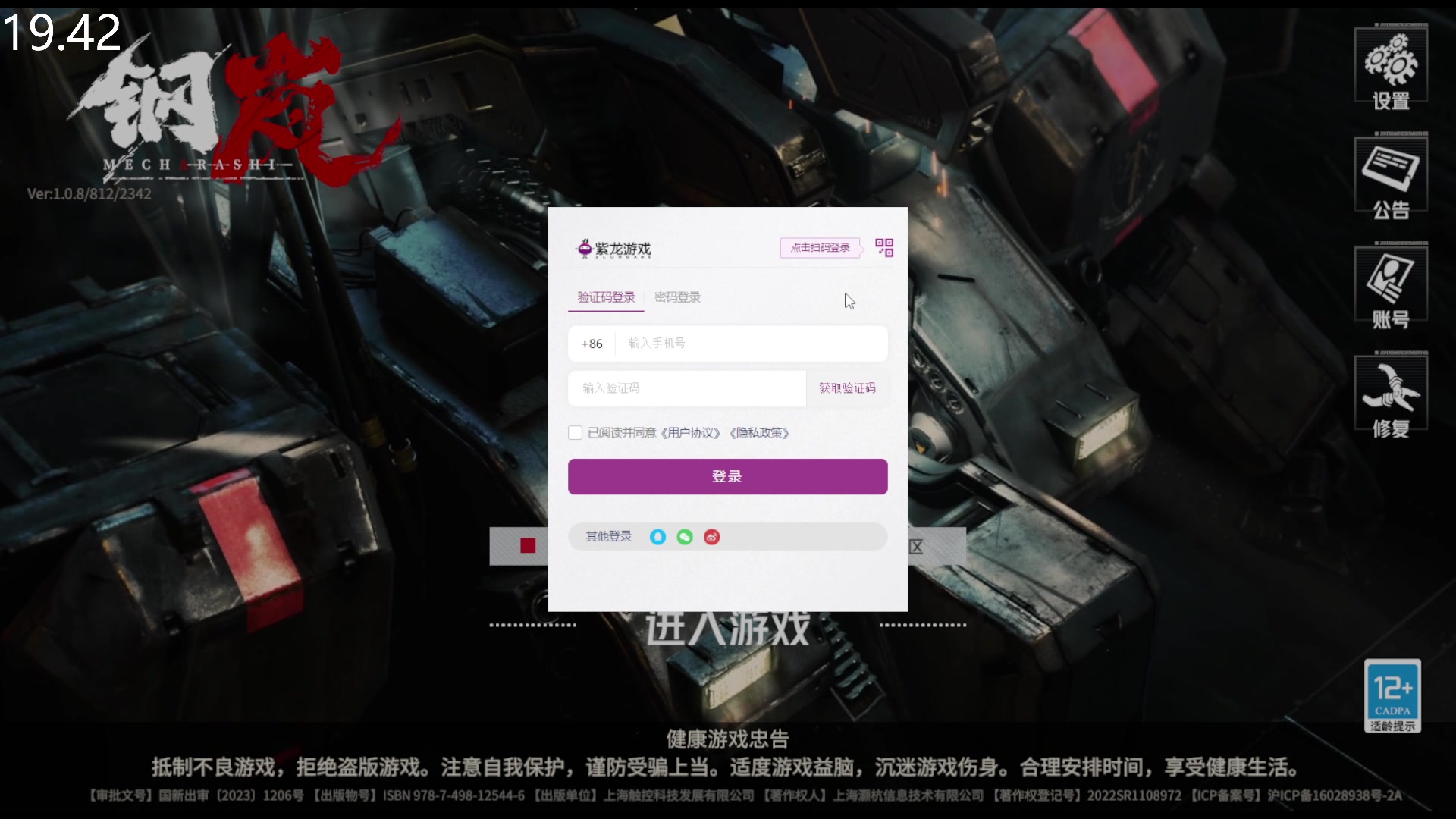 【2024-03-01 20点场】FC老弊：鸣潮 已经无欲无求了