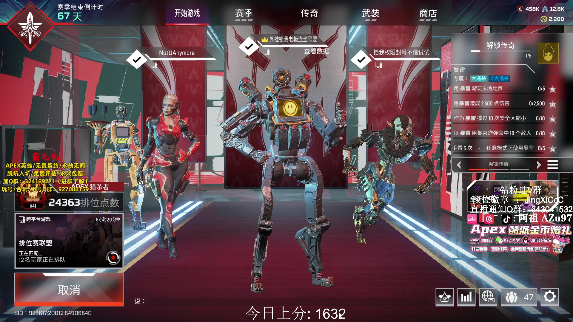 【2024-03-01 15点场】阿祖AZu2tap：今日铁皮双倍！冲前50！