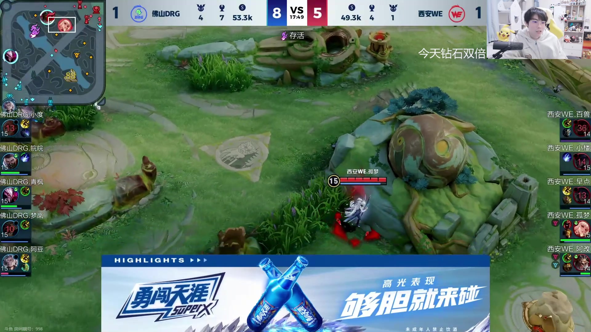【2024-03-01 17点场】MrGemini：Gemini：DYG VS 狼队