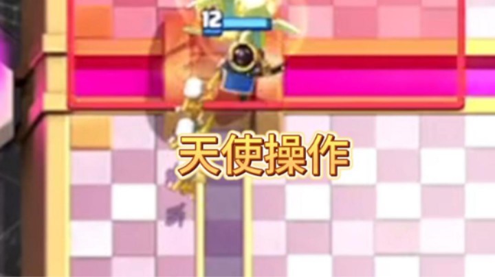 什么牌遇到一堆天使都要被融化