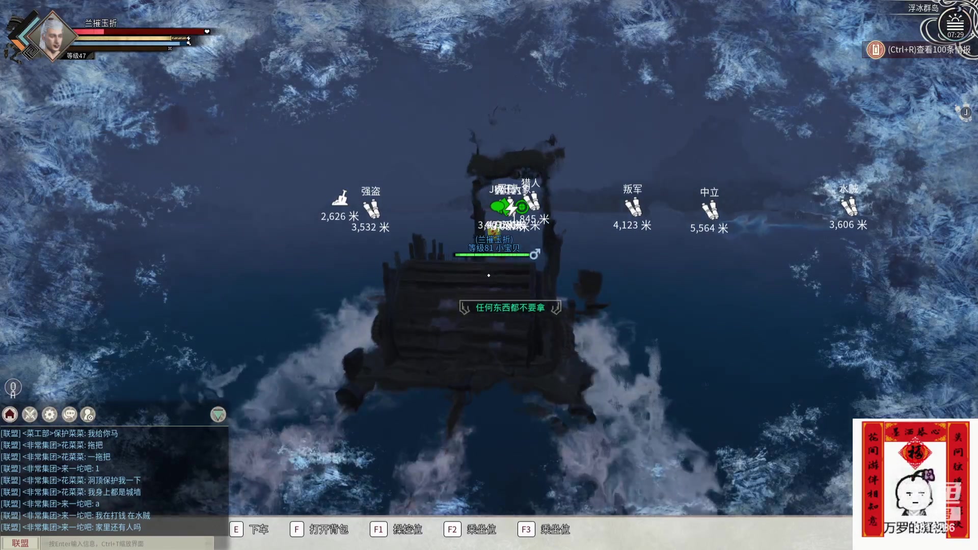 【2024-03-01 06点场】菜到极致小兰摧：【白银双倍】睡饱了就来 几点不确定