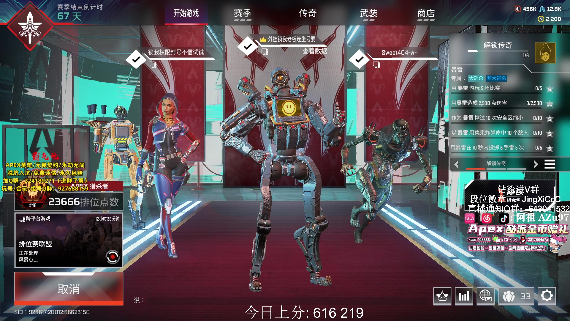 【2024-03-01 12点场】阿祖AZu2tap：今日铁皮双倍！冲前50！