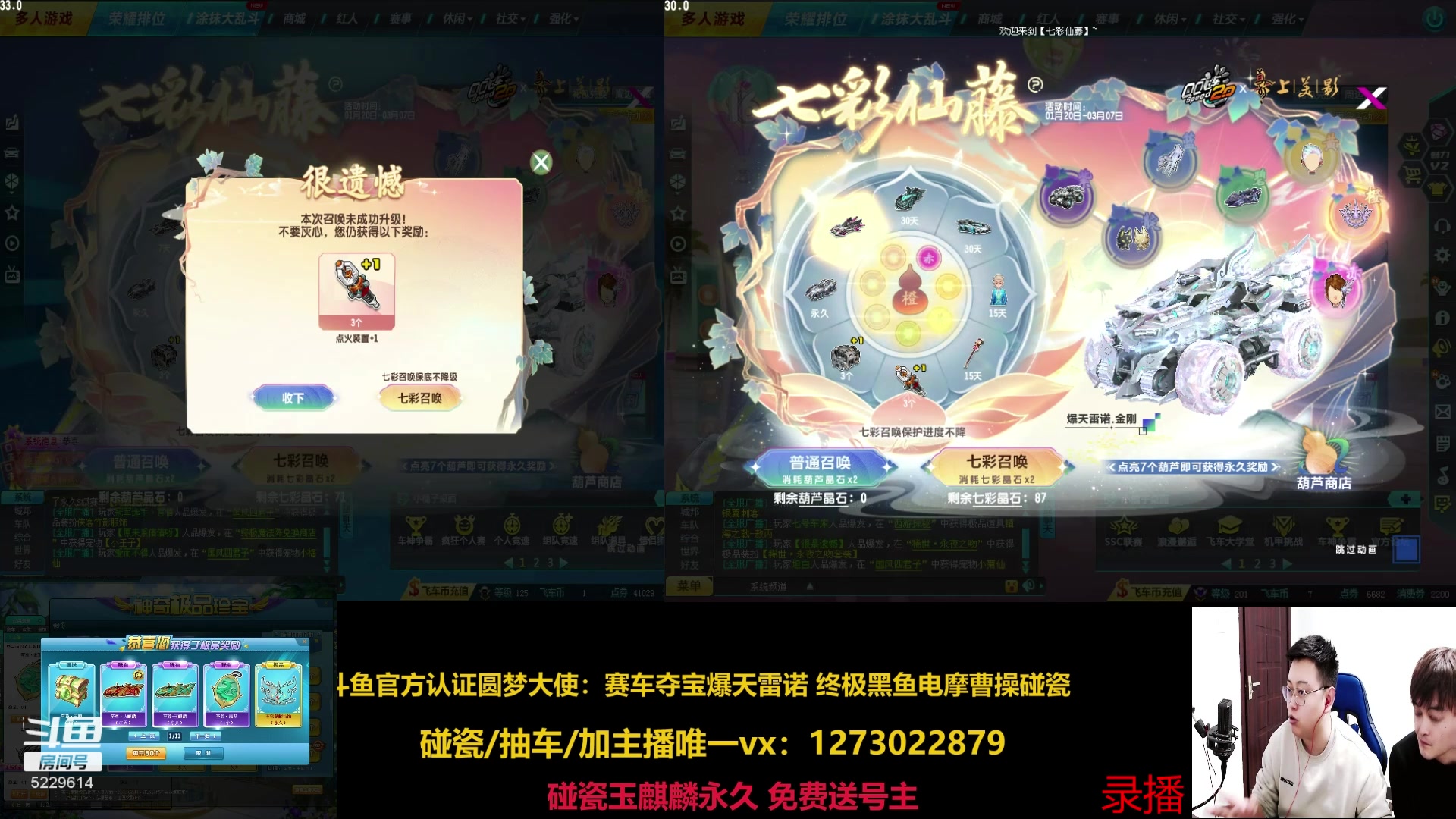 【2024-03-01 07点场】圆梦大师丶秦珂：秦亏亏强怼爆天雷诺现场~