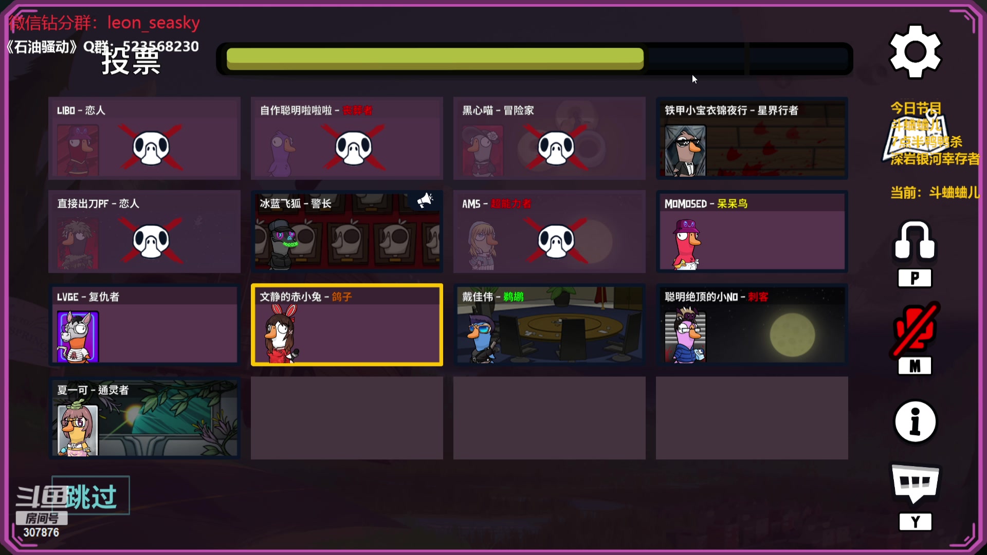 【2024-03-01 20点场】夏一可死毒舌_：喵：超级无敌大柿子！