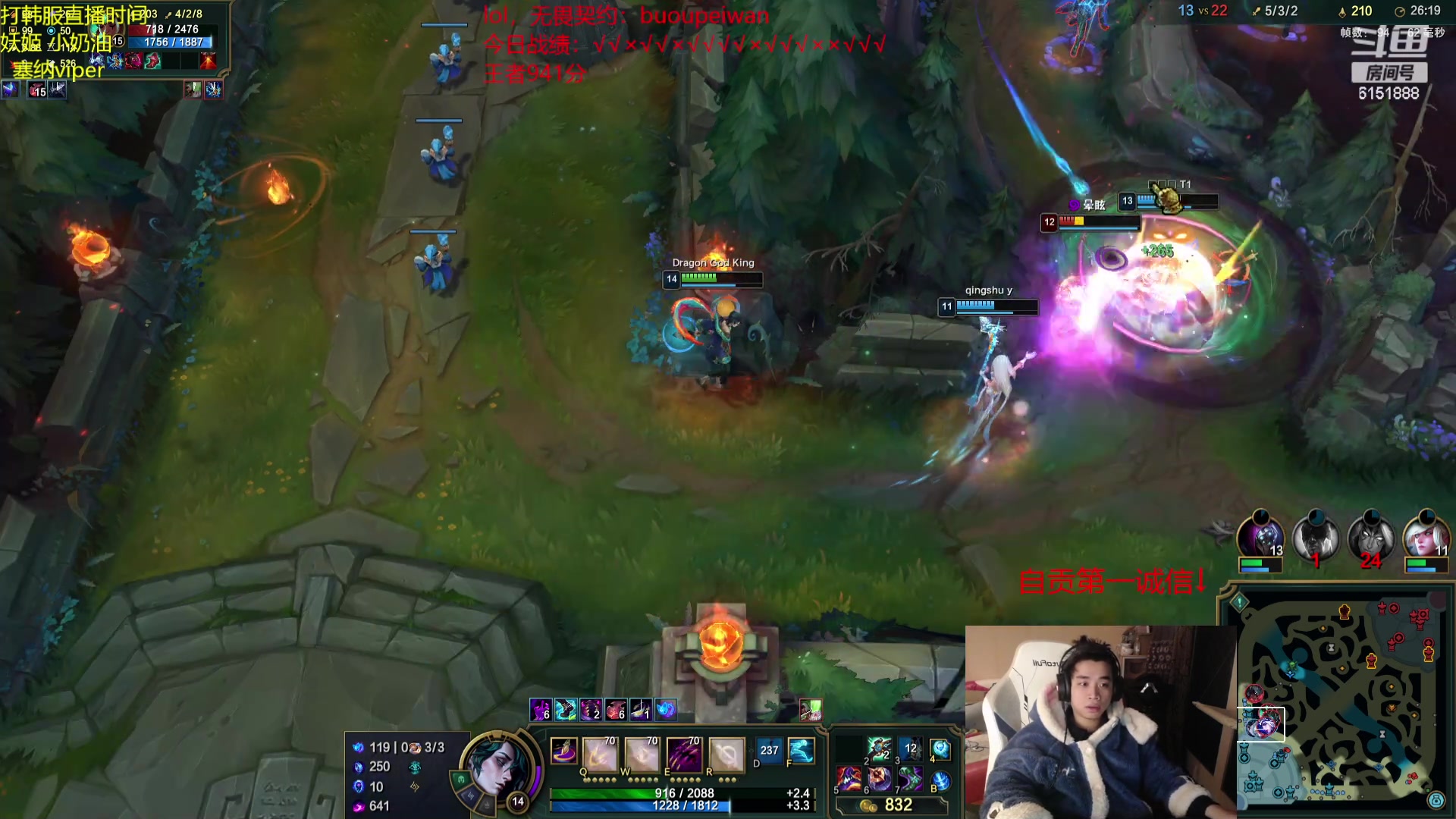 【2024-02-29 01点场】自宇666：韩服顶尖王者局，900上千