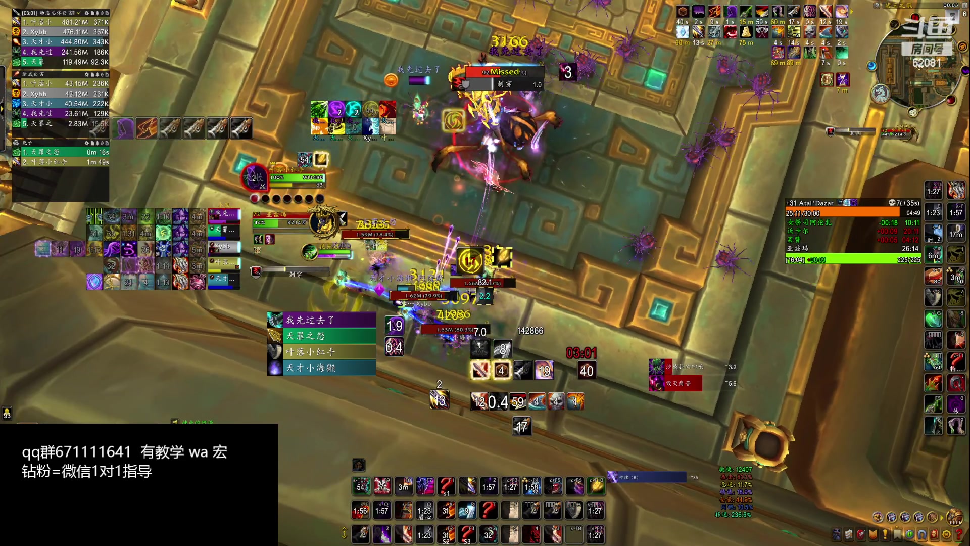 【2024-02-29 23点场】叶落乄初冬：叶落盗贼大米