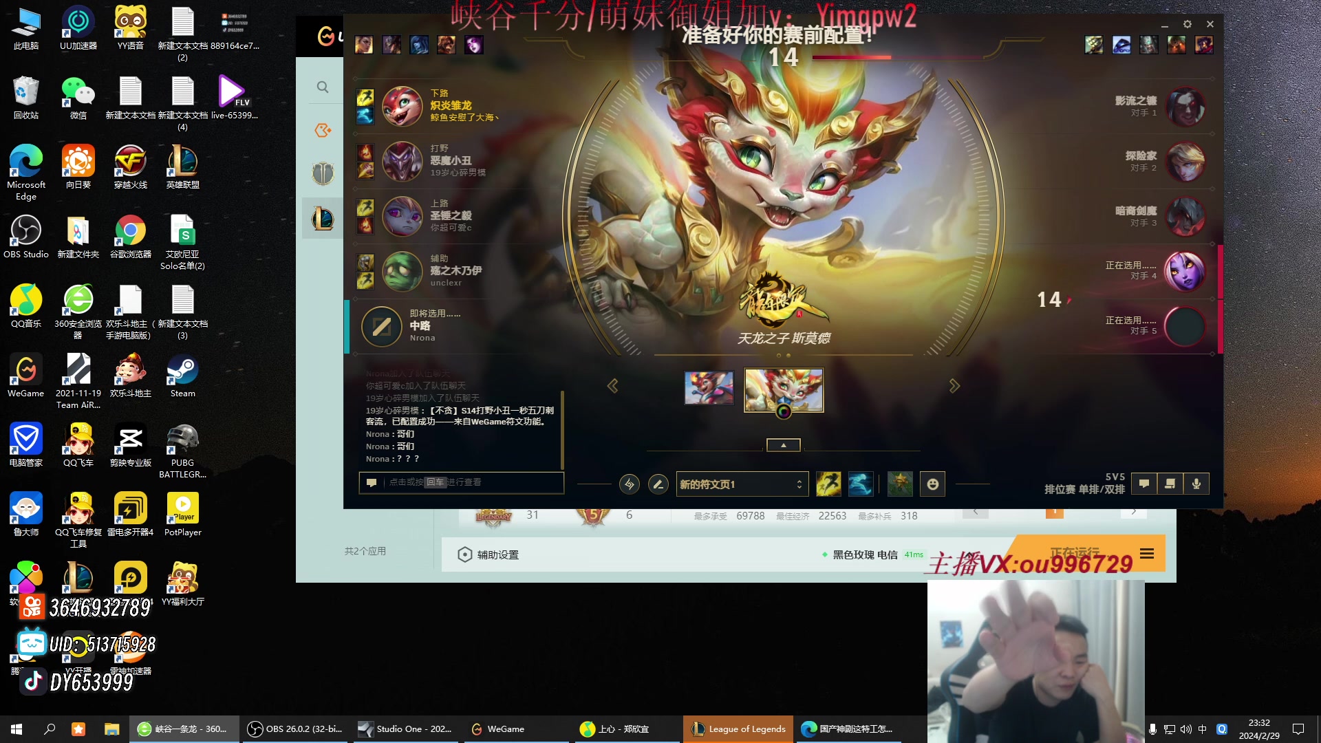 【2024-02-29 22点场】暗夜猎手光头强：第一vn：看一眼就大师