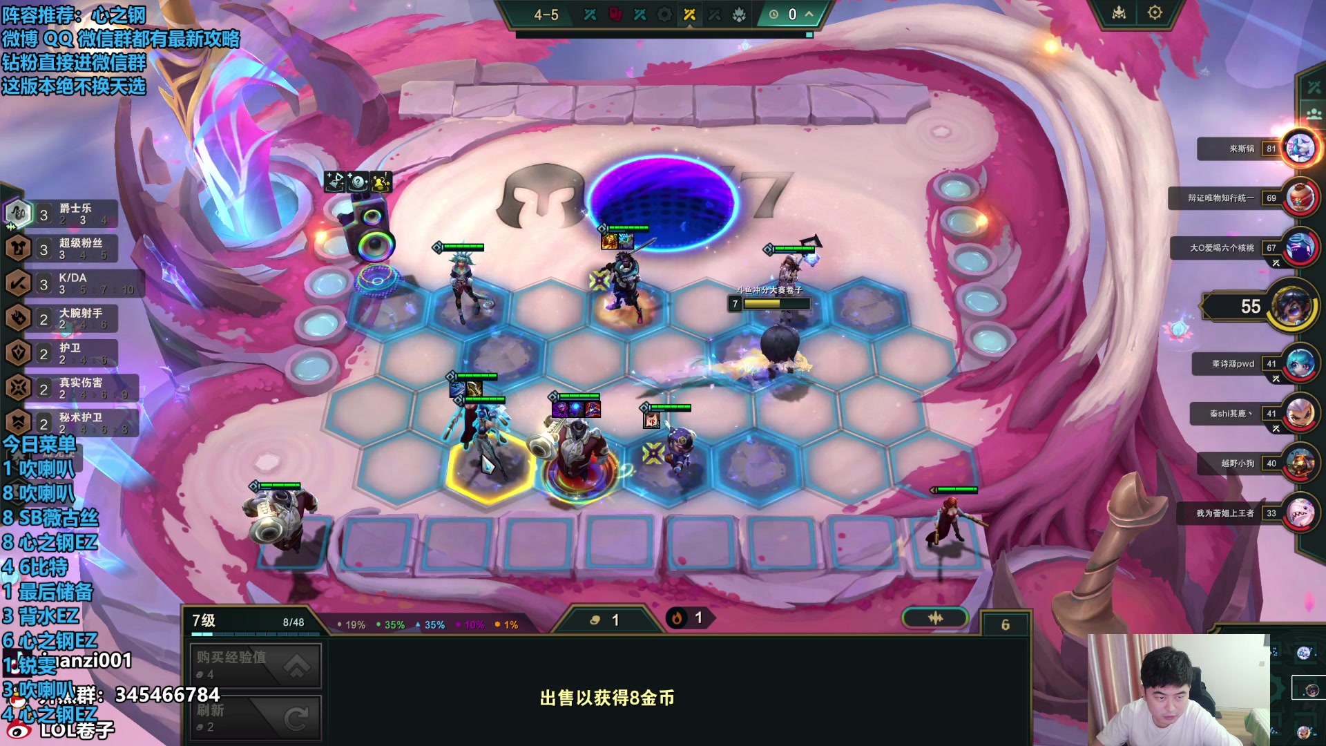 【2024-03-01 15点场】卷子丶：录像轮播中！！！