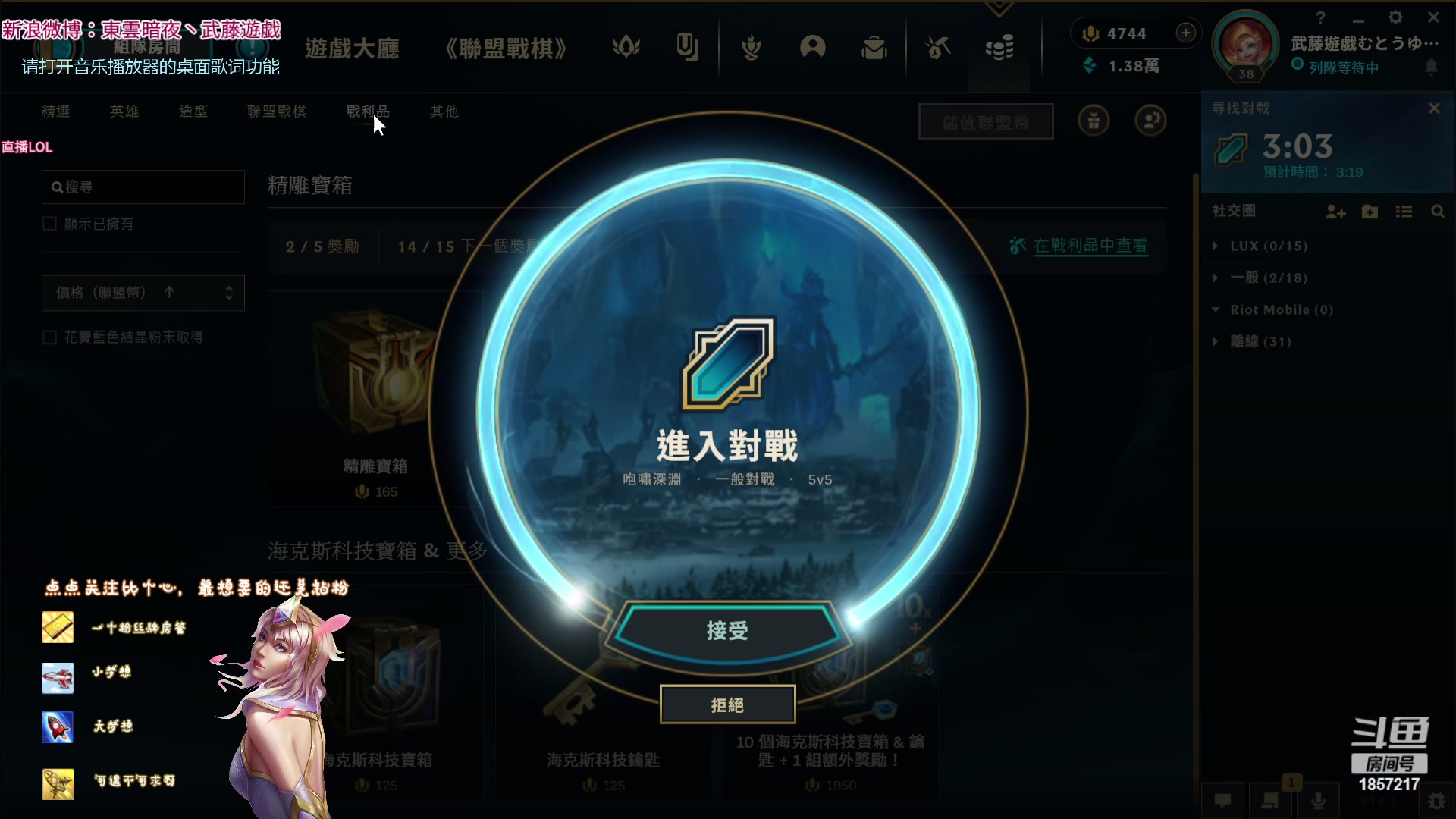 【2024-02-29 22点场】東雲暗夜Ay武藤遊戯Yugi：甲辰春来福暖四季正月廿一 デュエル