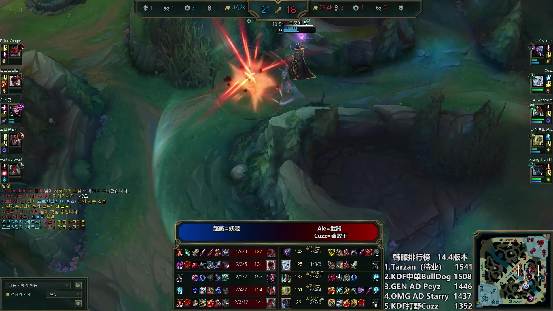 【2024-02-29 23点场】胖胖灬：胖胖OB：FPX AL今年谁去世界赛啊？