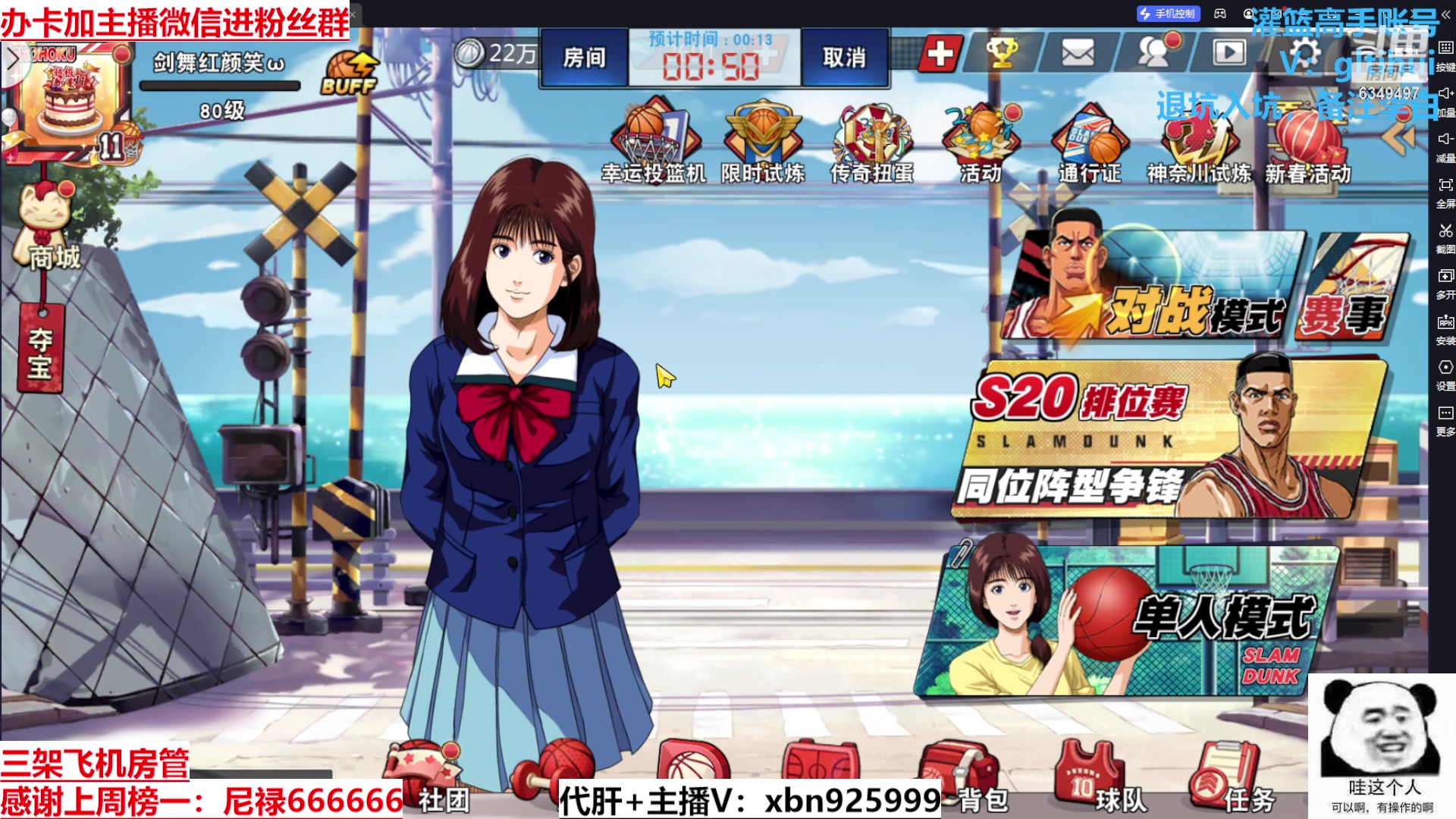 【2024-03-01 13点场】Lv丶李白：欲买桂花同载酒 终不似 少年游