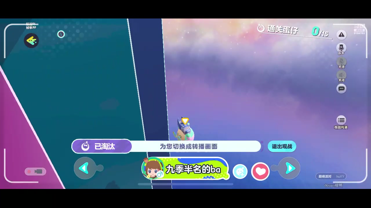 【2024-02-24 21点场】樱桃mike：蛋仔派对喜欢