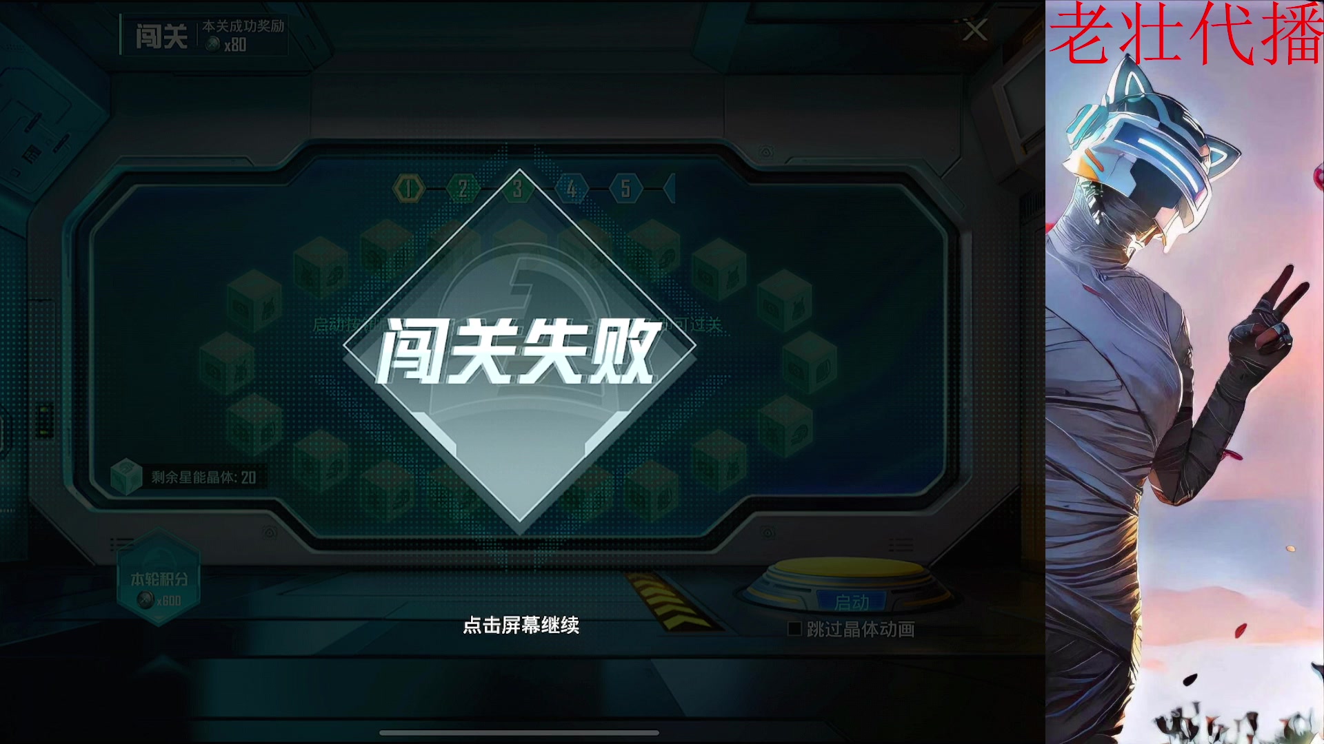 【2024-03-01 16点场】一玥阿：【老壮代播   一玥去成都参加比赛】