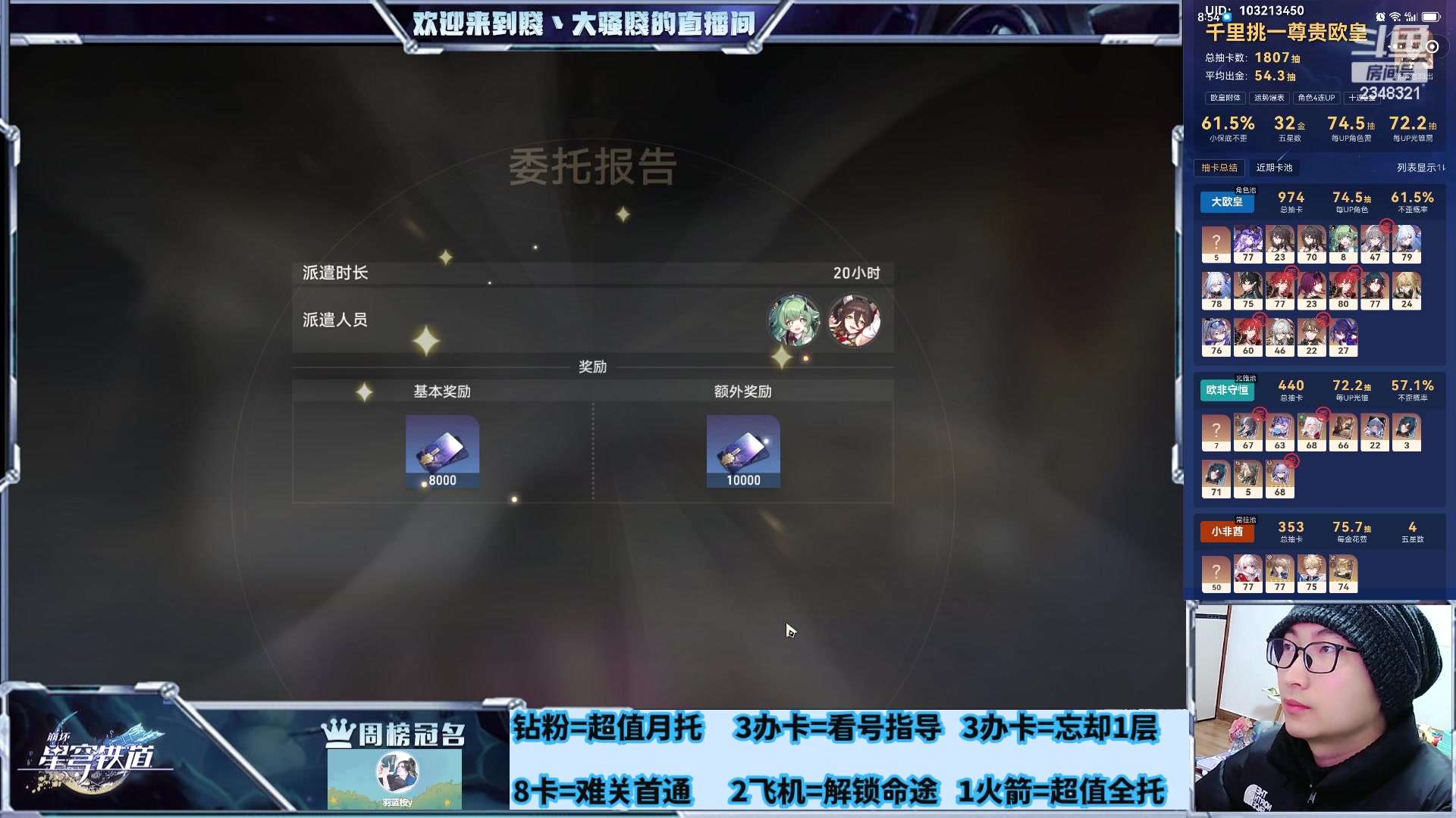 【2024-02-29 23点场】賤丶大骚賤：谁火，不眠之夜28