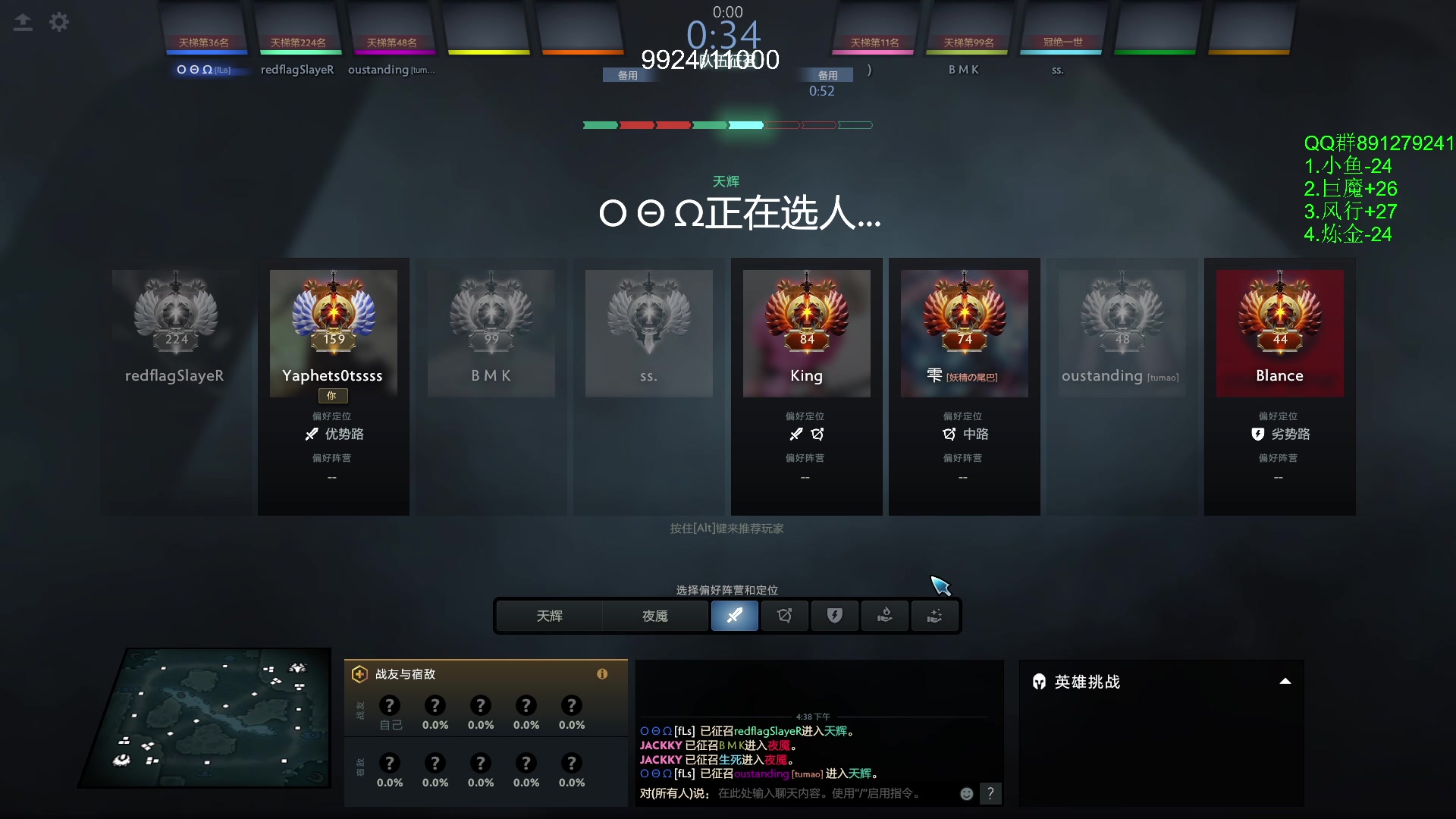 【2024-03-01 16点场】ctyzzz：立志击败全国百分之99的主包！