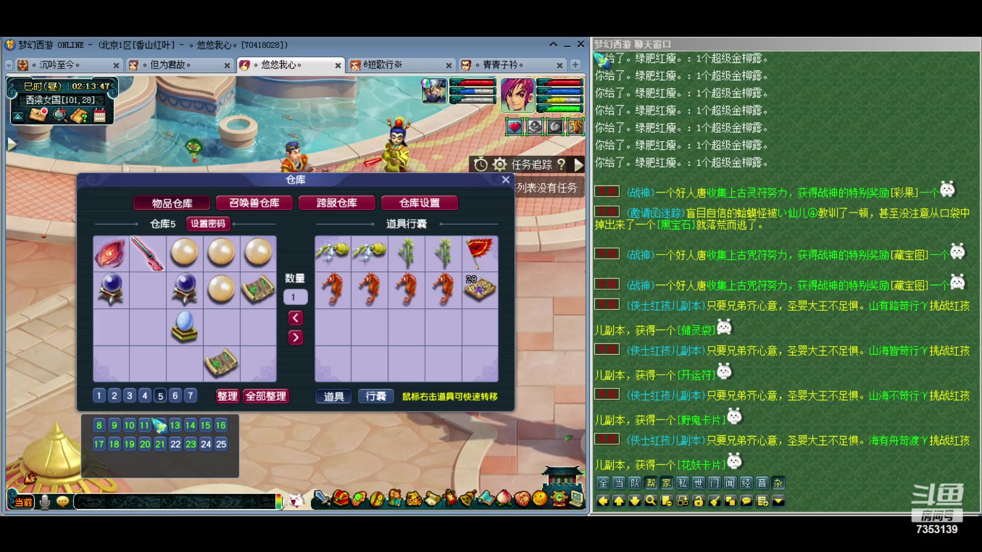 【2024-03-01 02点场】o山星o：北一香山红叶，飞升129