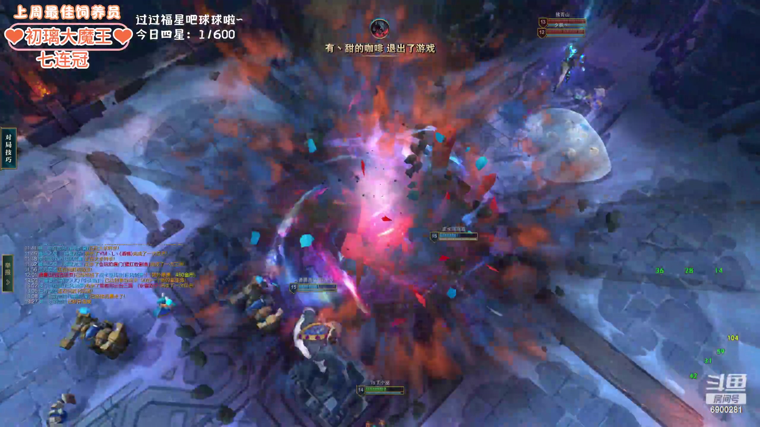 【2024-02-29 23点场】巫笑笑：wxx：感冒了话少QAQ