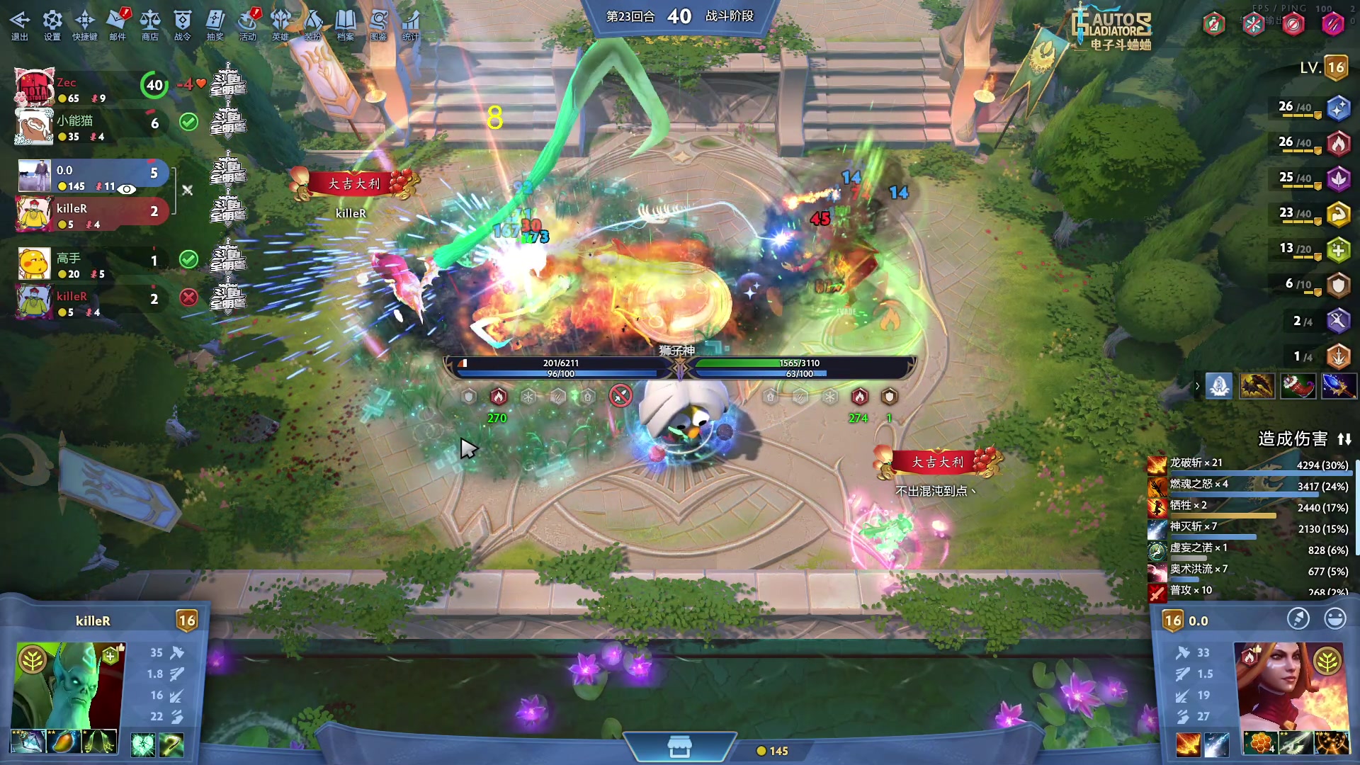 【2024-03-01 16点场】刘嘉俊Sylar1：【铁皮+1元粉丝牌】上点分！！