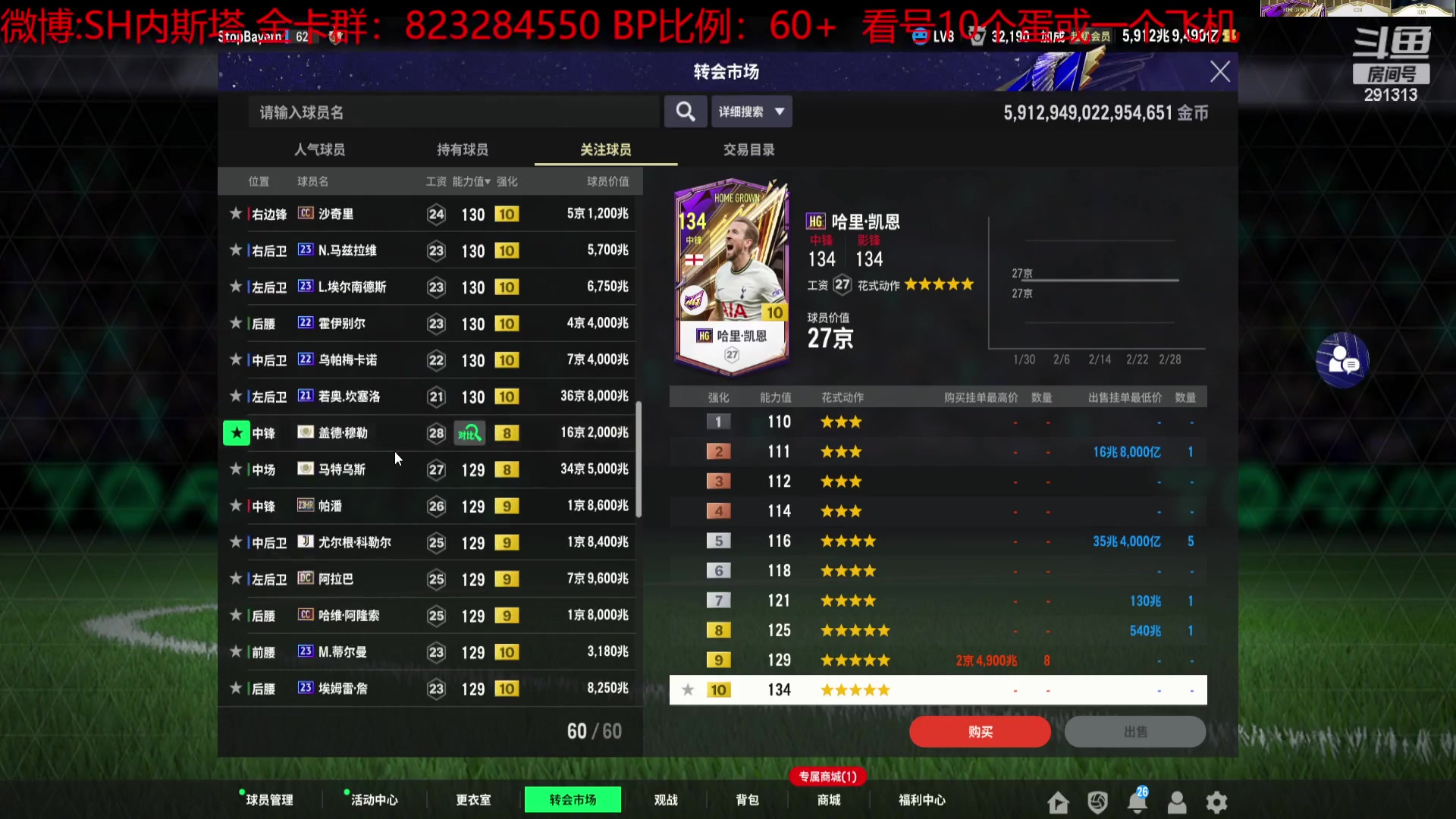 【2024-02-29 21点场】SH内斯塔：SHOW：亲密度！开卡！合卡！收卡！