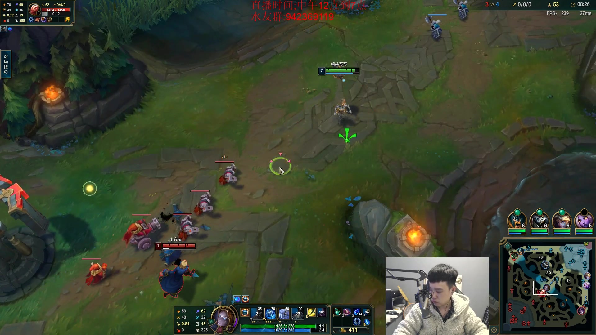 【2024-03-01 17点场】LOL丶摇摆：鱼人全分段乱杀.把把6神!