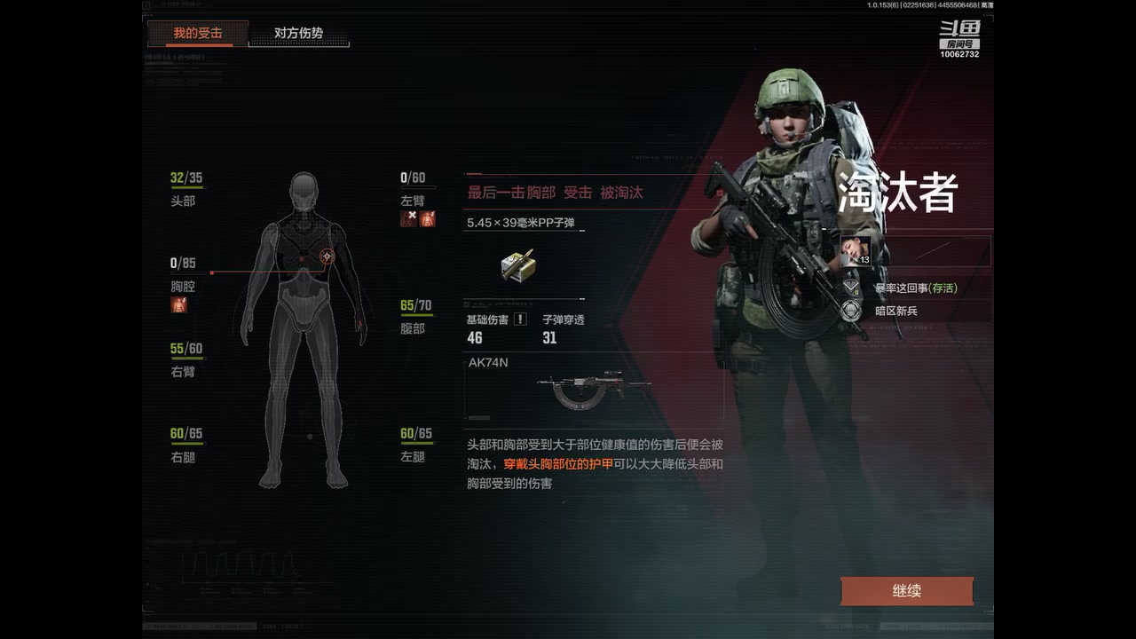 【2024-02-25 16点场】旧歌在此：最强战士在线