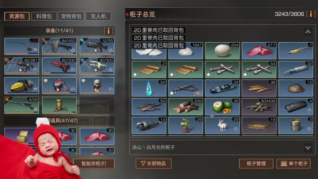 【2024-02-29 22点场】中华田园冯太极：不要想我，好好上班开心学习