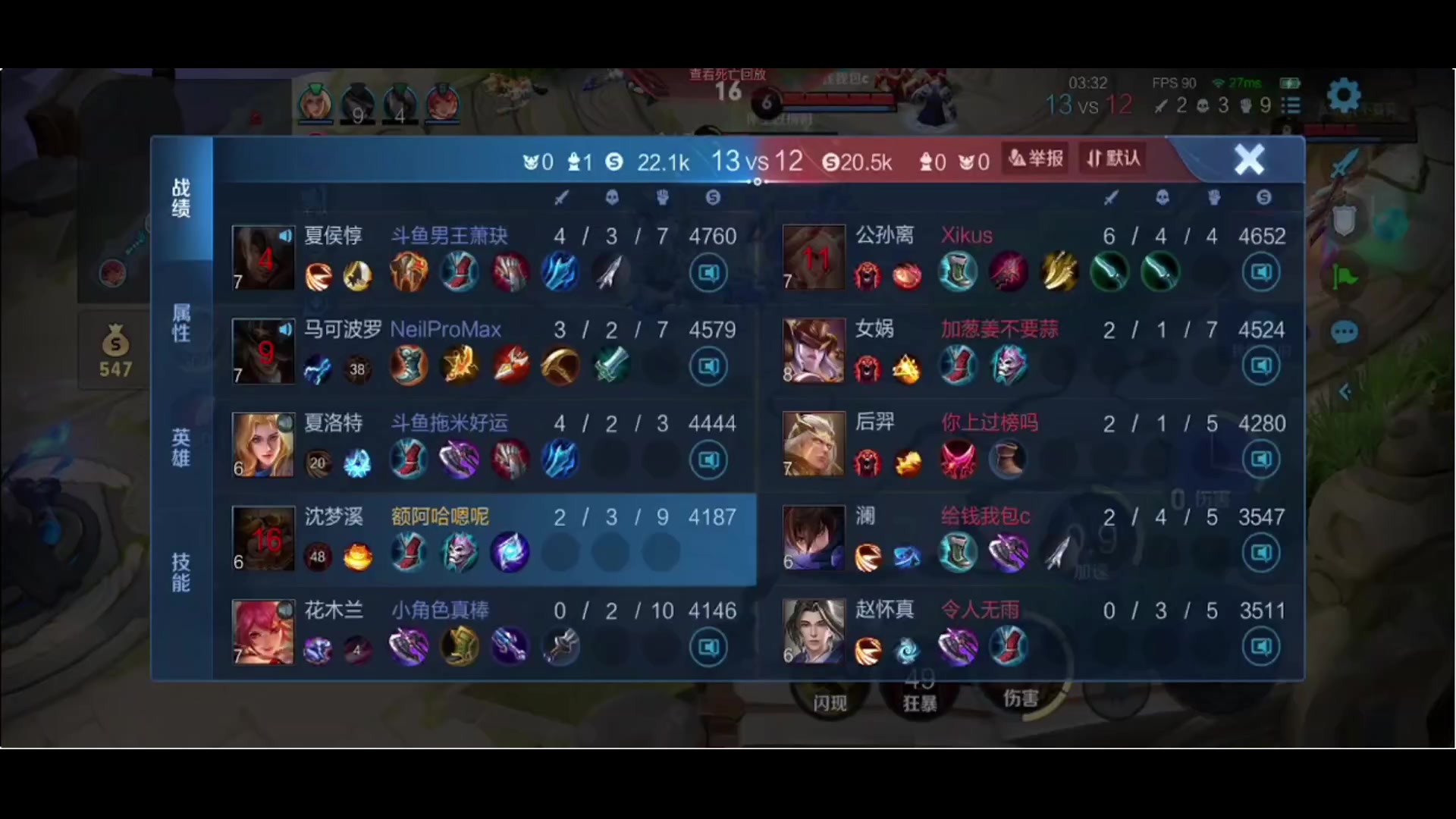 【2024-02-29 22点场】小乐碎片：黄金双倍1元粉丝牌开了