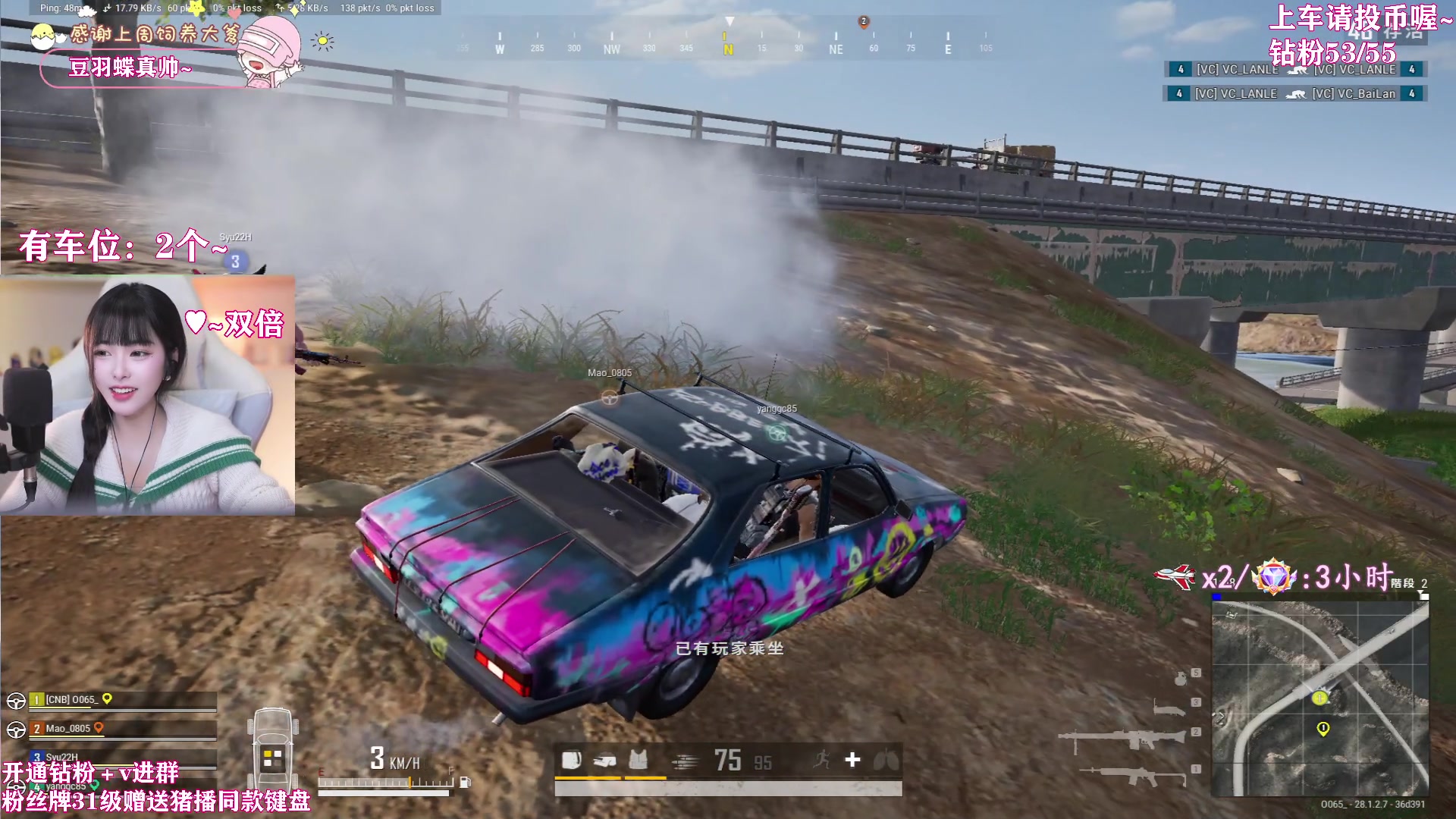 【2024-02-29 19点场】花桑丶065：【花桑】而你却靠近了~