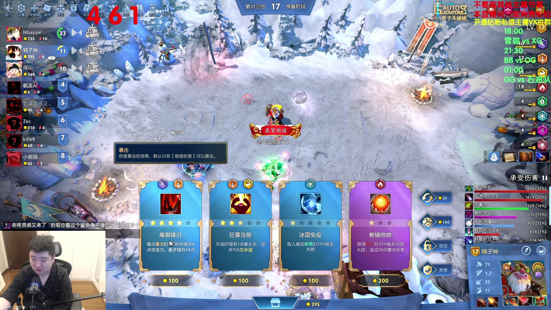 【2024-03-01 15点场】刘嘉俊Sylar1：【铁皮+1元粉丝牌】上点分！！