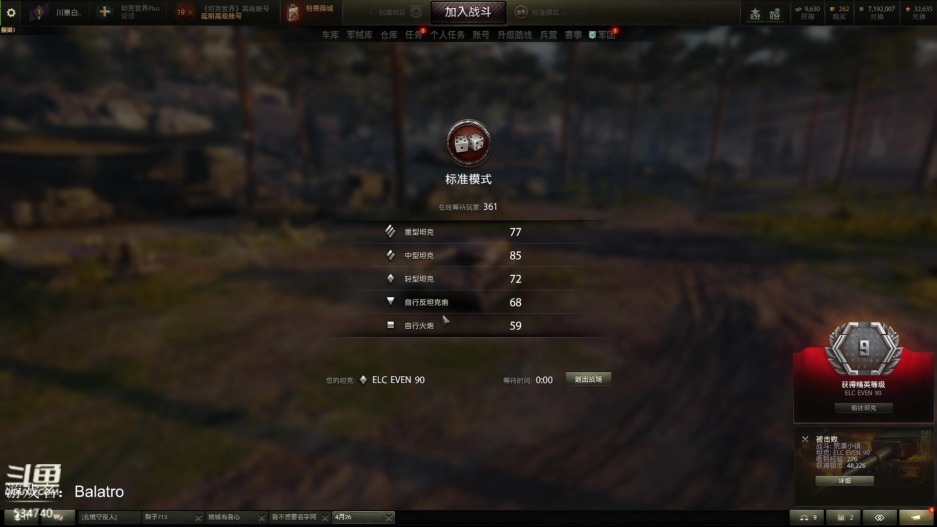 【2024-02-29 23点场】丨马老六丨：【六神】游戏室