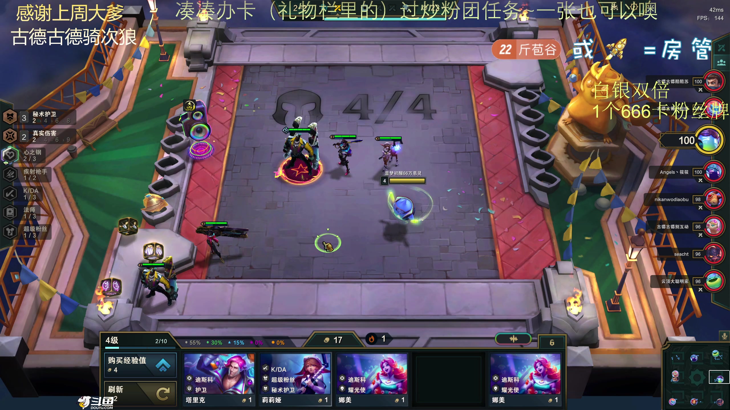 【2024-02-28 17点场】爱吃包谷的新一酱ye：【白银双倍】kd5.0的女高手高手高手