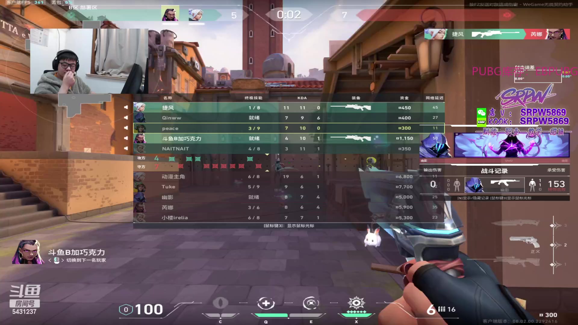 【2024-03-01 01点场】067QAQ：月入1800每天笑哈哈！