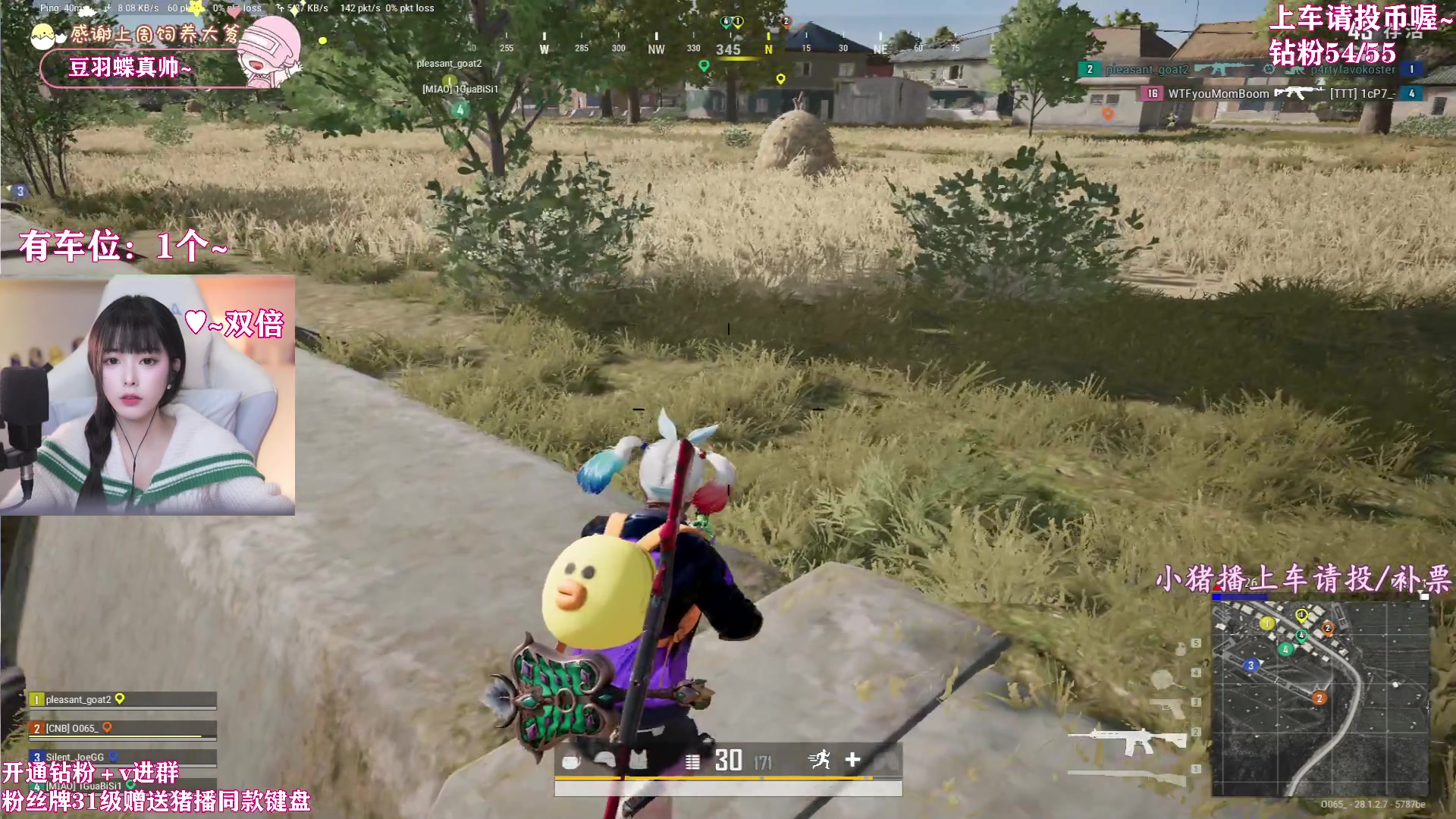 【2024-03-01 02点场】花桑丶065：【花桑】而你却靠近了~