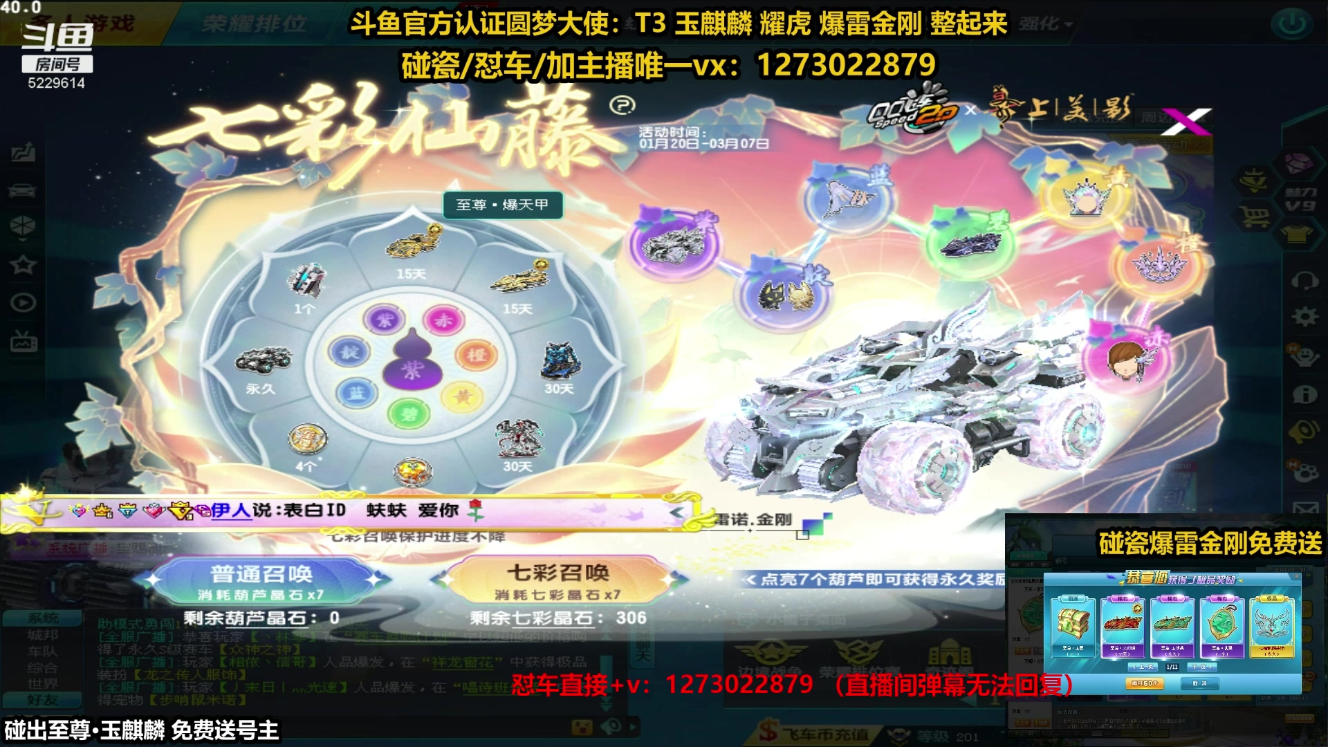 【2024-03-01 15点场】圆梦大师丶秦珂：秦亏亏强怼爆天雷诺现场~