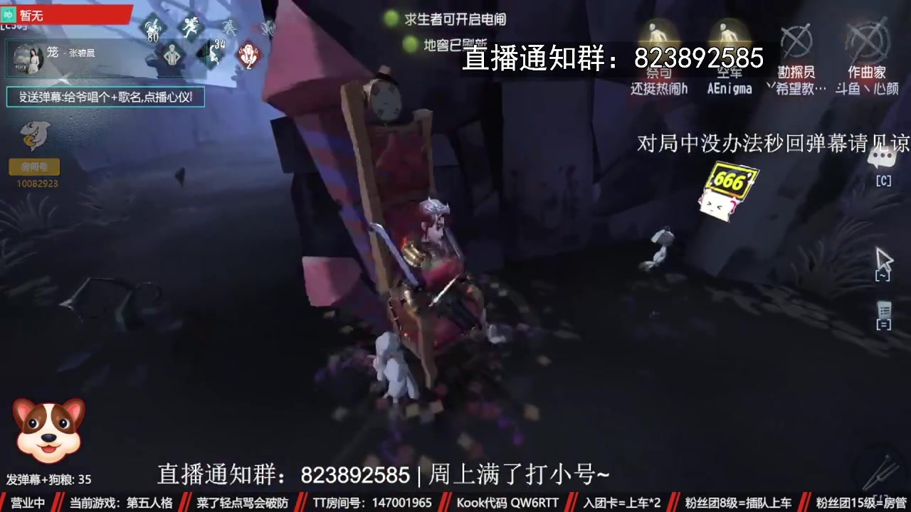 【2024-02-29 23点场】Ryan心颜：[Ryan心颜]火车上播不了休息两天