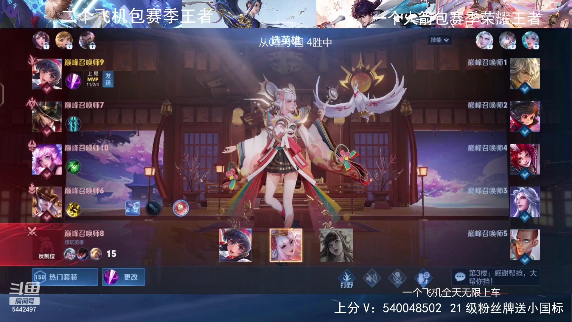 【2024-02-29 23点场】路人王Asuka：【国服韩信李白，从0上小国中】