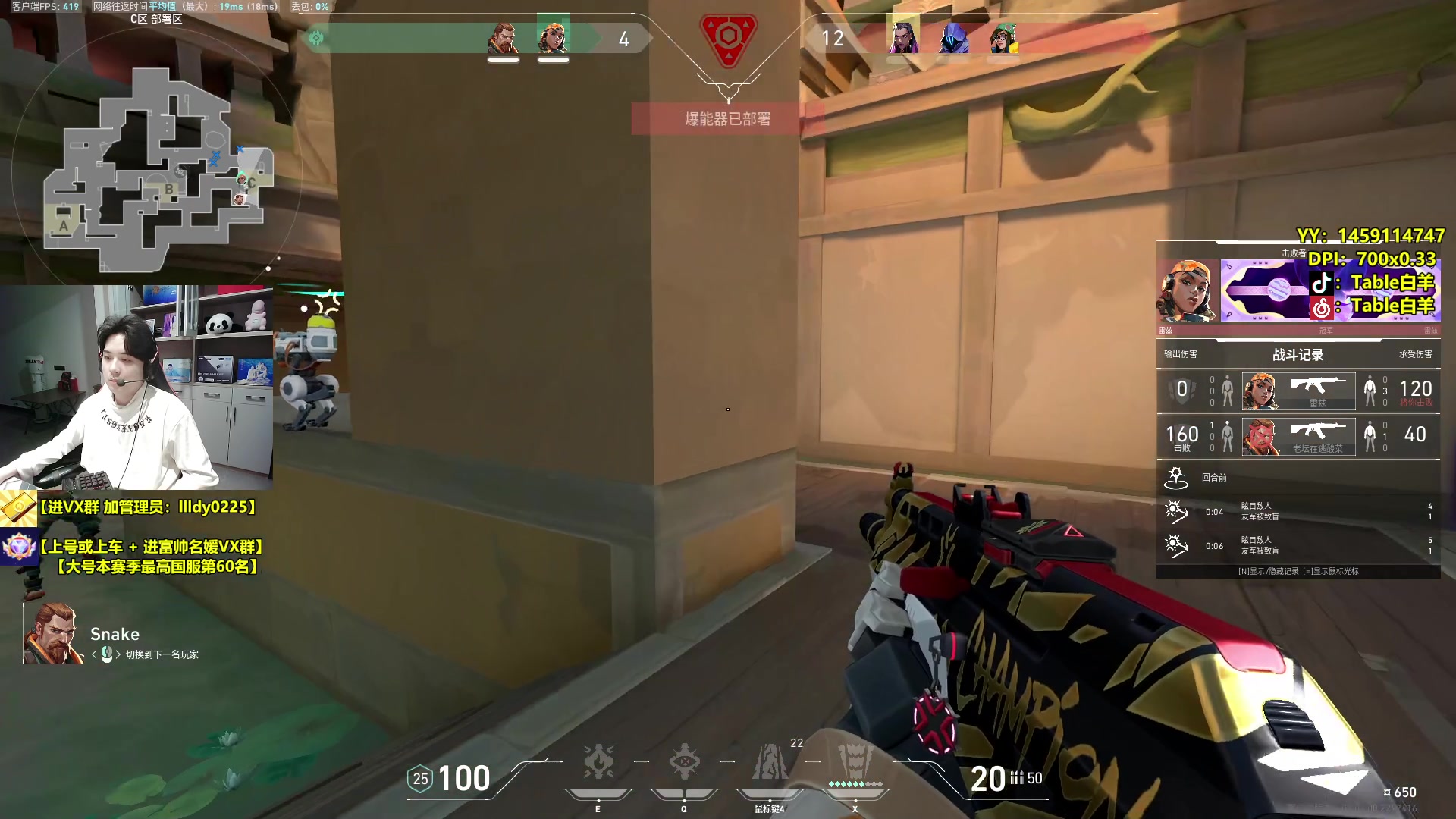 【2024-02-29 01点场】Table白羊：【国服第一夜露】第n个超凡上神话号~