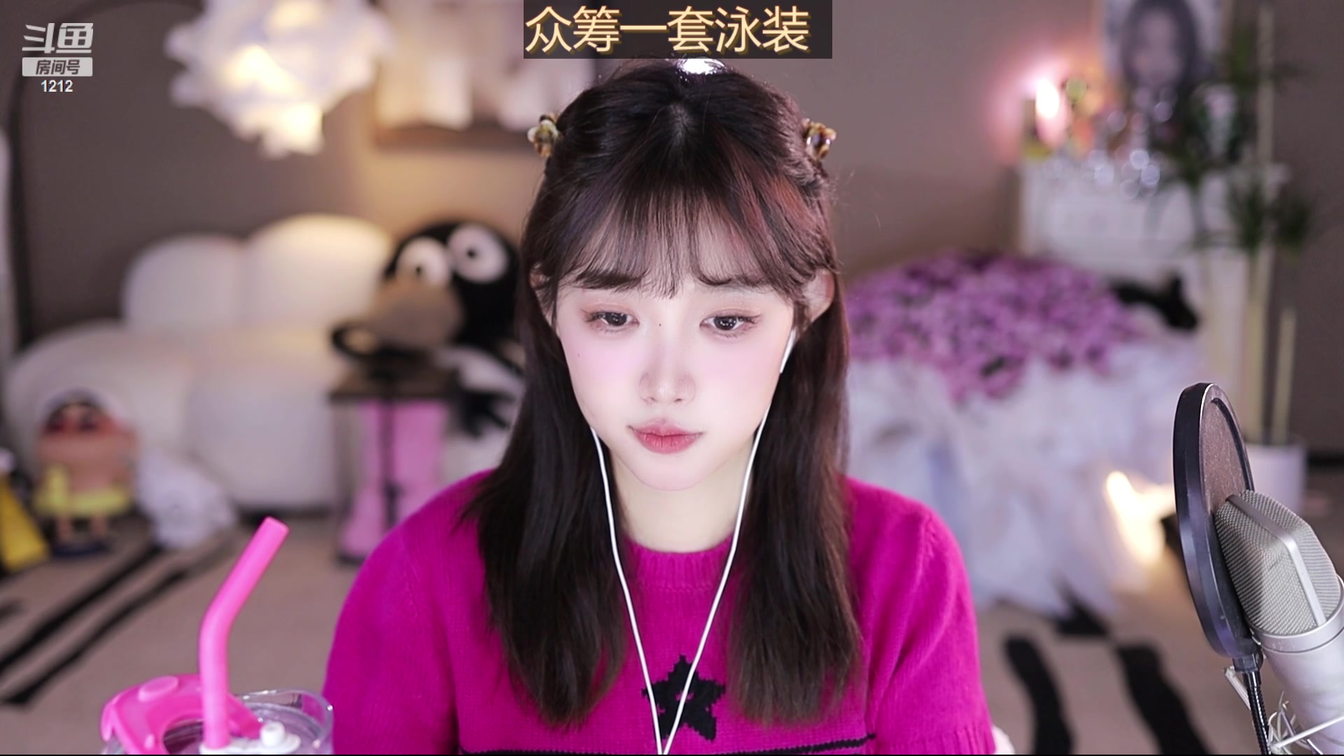 【2024-03-01 15点场】小肉球阿：相逢的意义在于照亮彼此~~