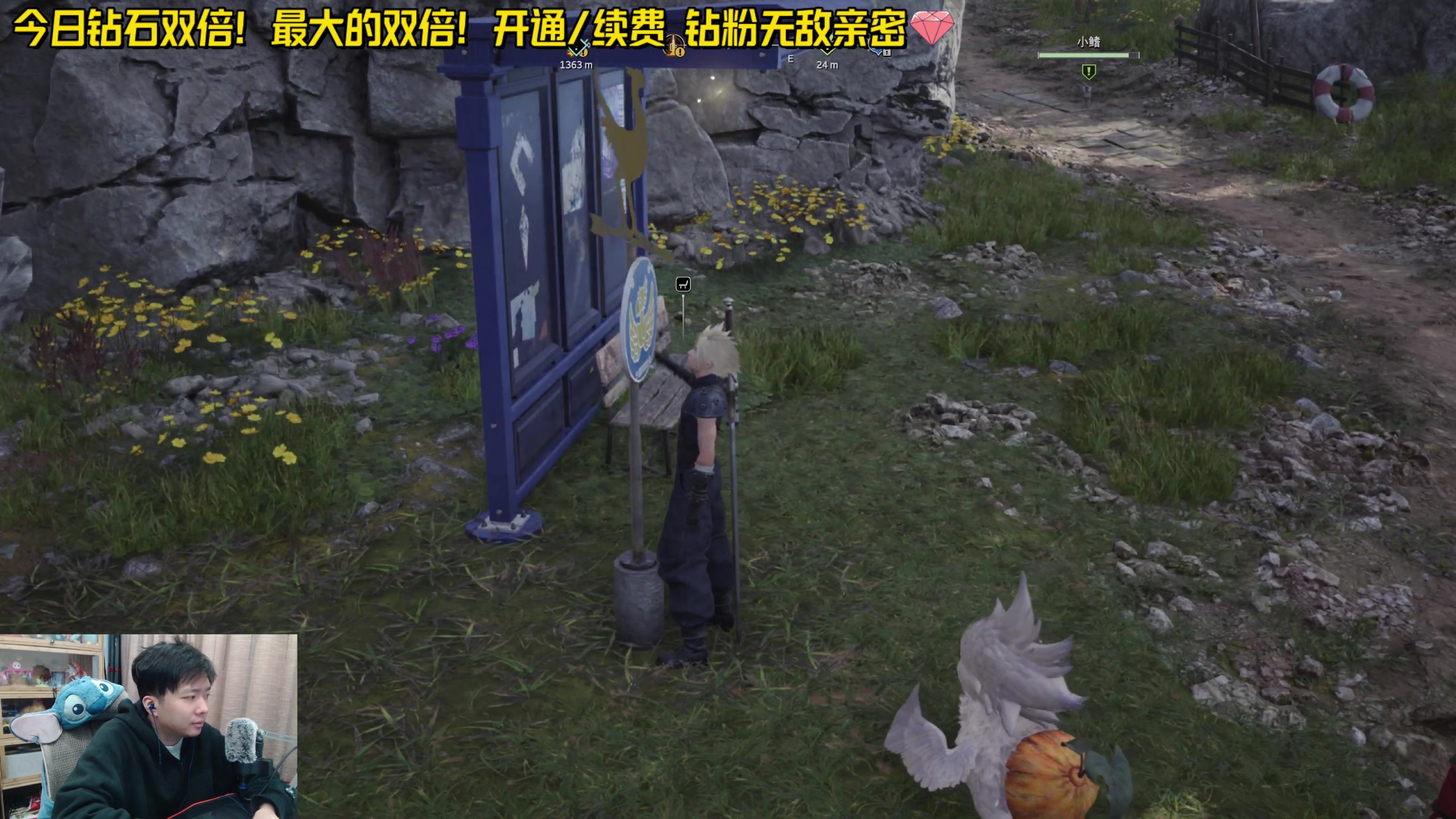 【2024-02-29 23点场】机长YG：【双倍】最终幻想7重生开荒直播中！！