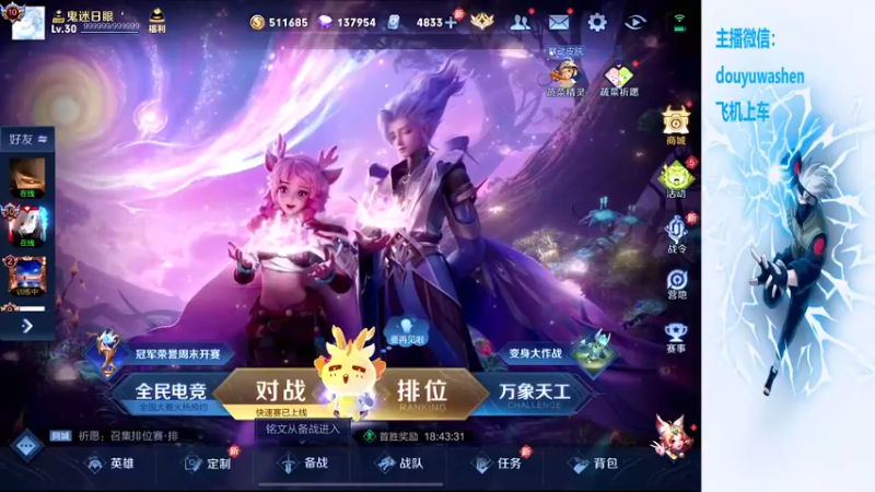 【2024-03-01 02点场】小小青蛙笑i：小小青蛙笑！！！