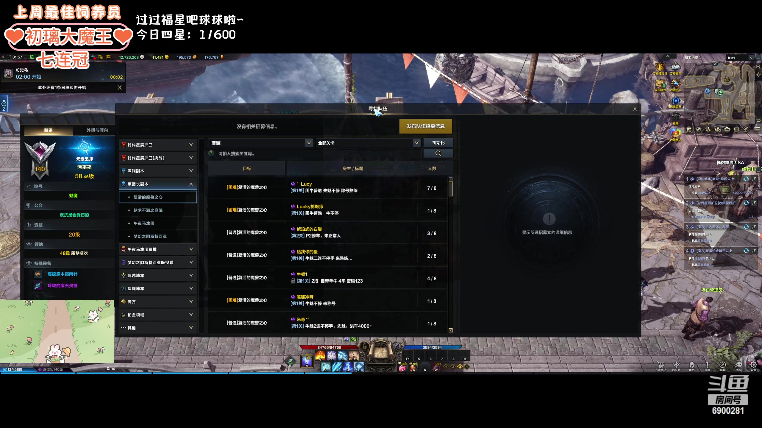 【2024-03-01 01点场】巫笑笑：wxx：感冒了话少QAQ