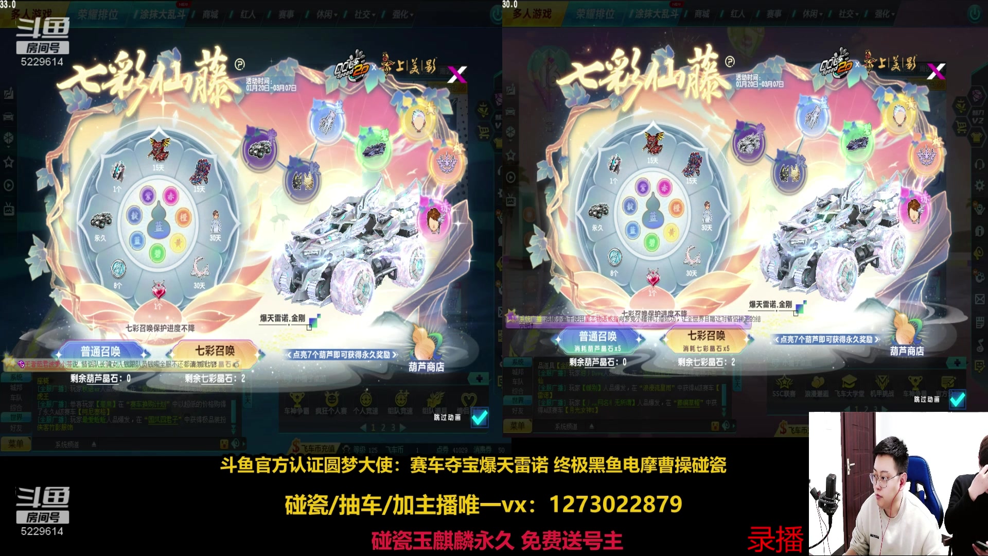 【2024-03-01 11点场】圆梦大师丶秦珂：秦亏亏强怼爆天雷诺现场~