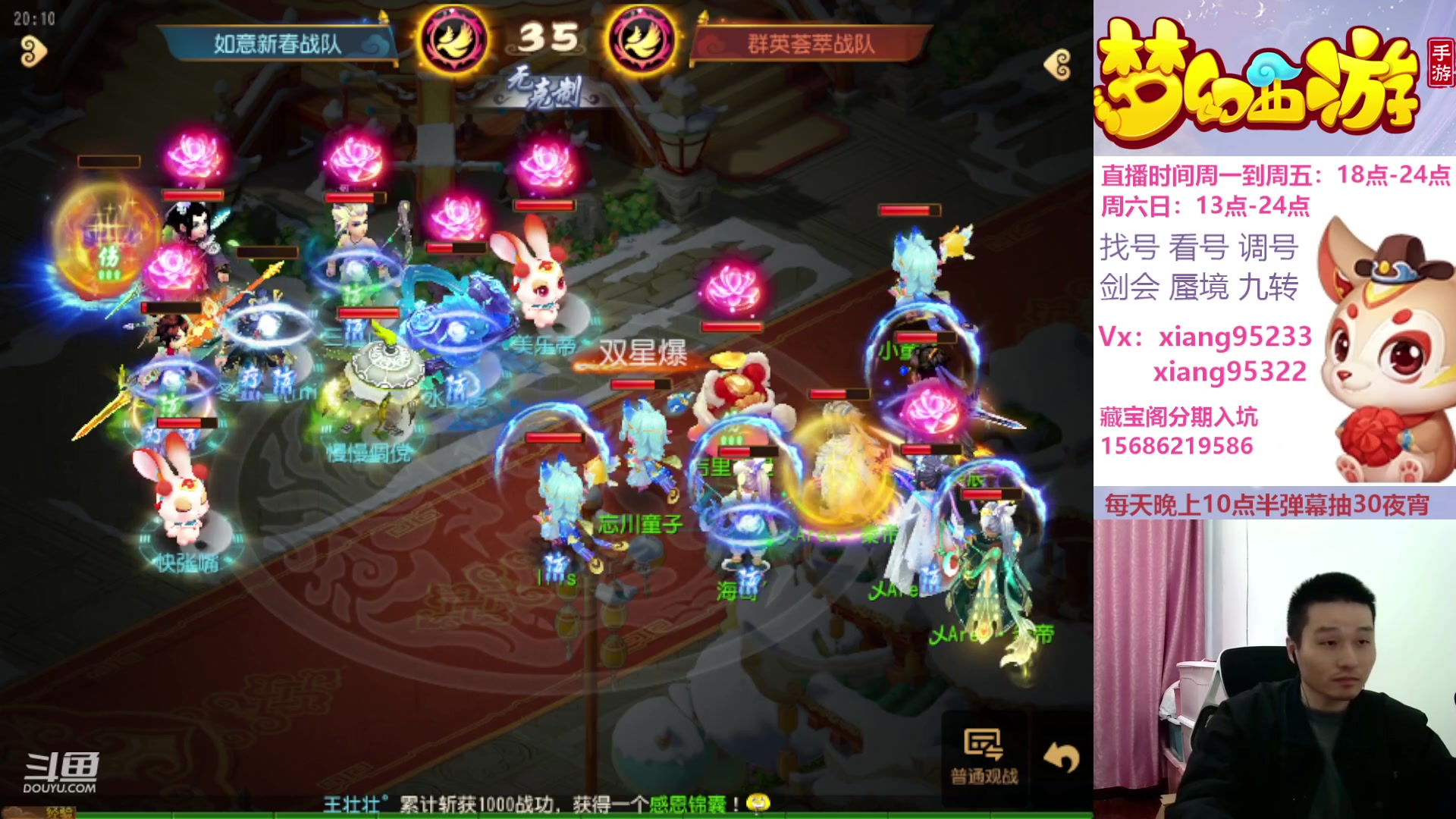 【2024-03-01 19点场】项95：永不摆烂的项前冲