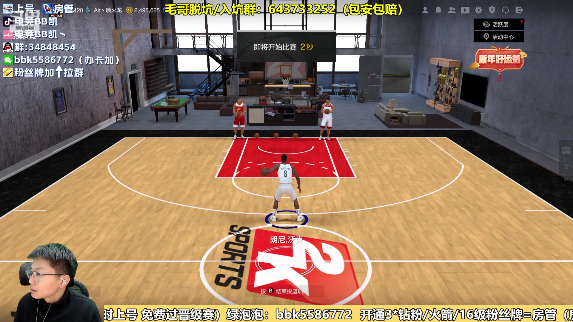 【2024-02-29 21点场】电竞BB凯丶：摘星机器上线，飞机上镜