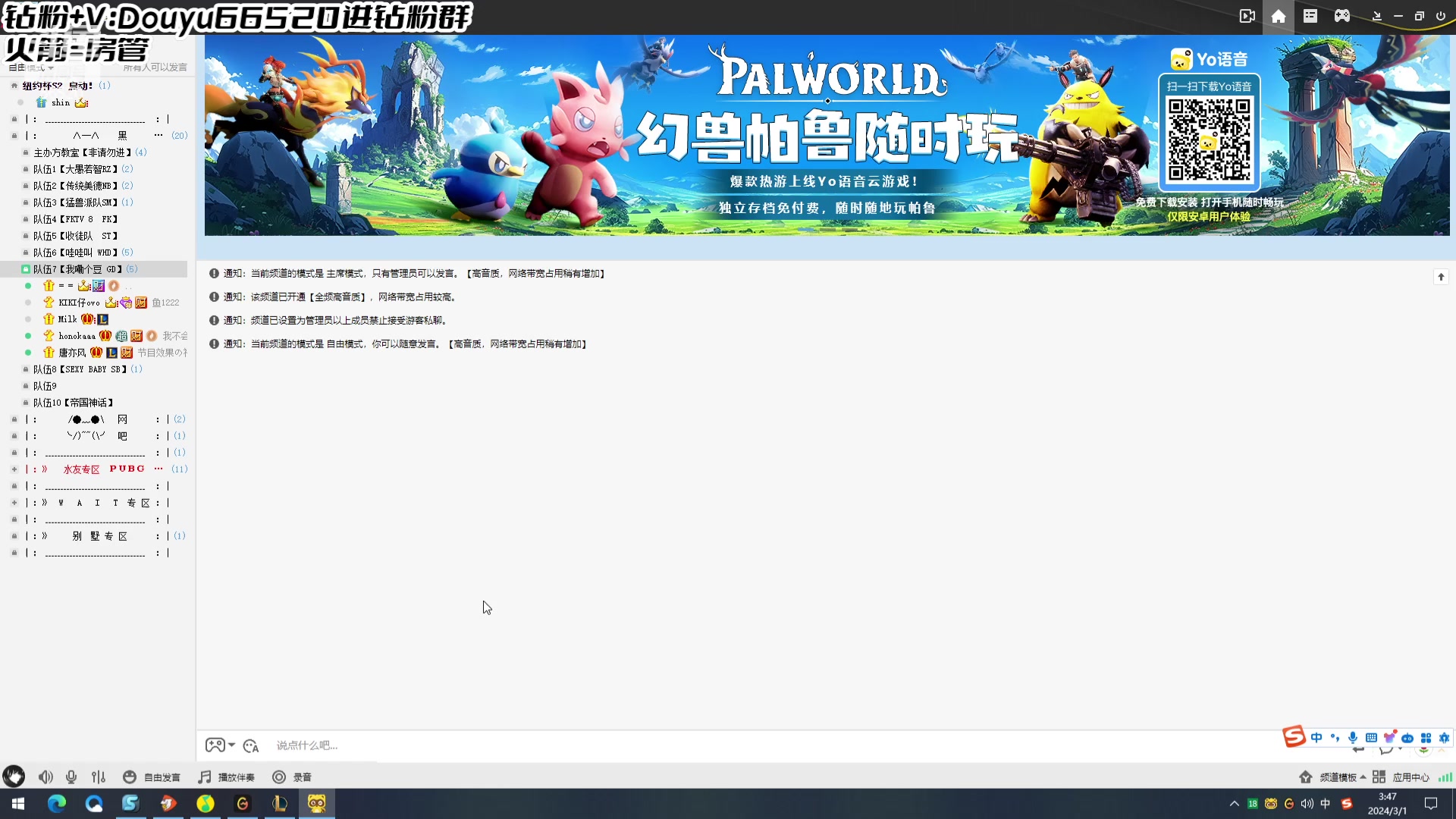 【2024-03-01 03点场】牛奶MilkGod：无限火力会，晚点练瓦！