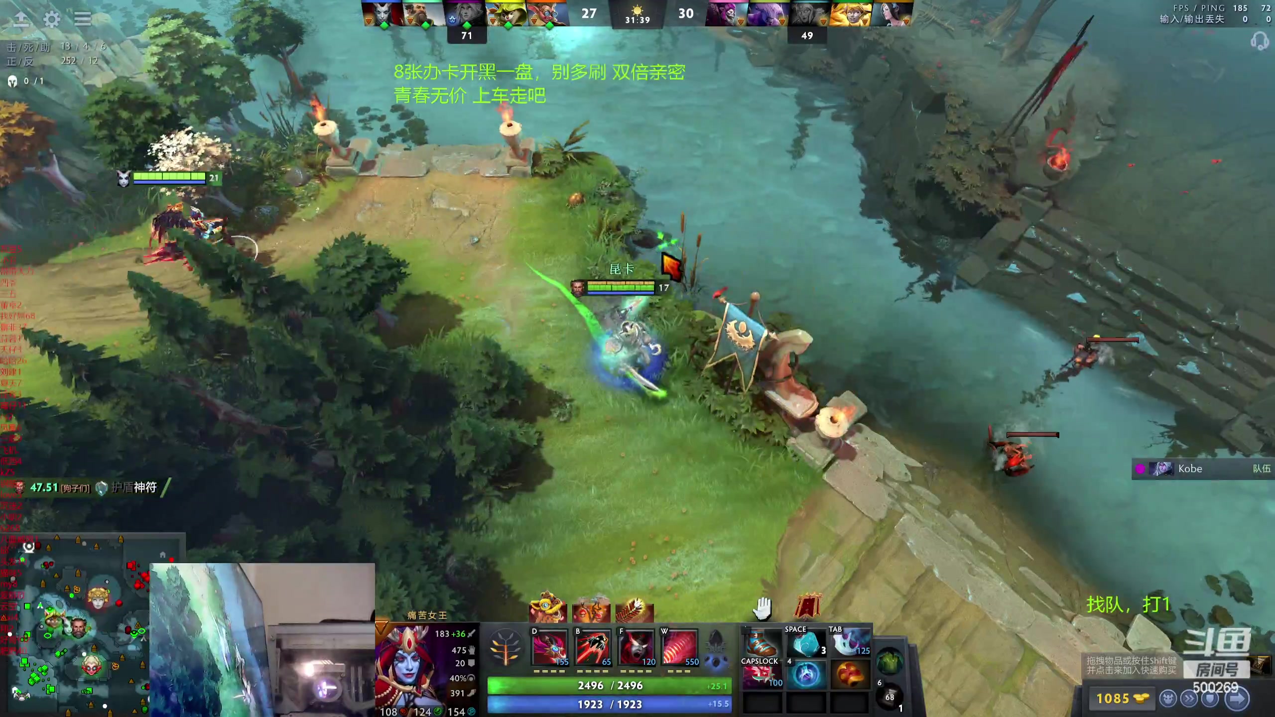 【2024-02-29 16点场】ok林仔：你懂1号位吗？