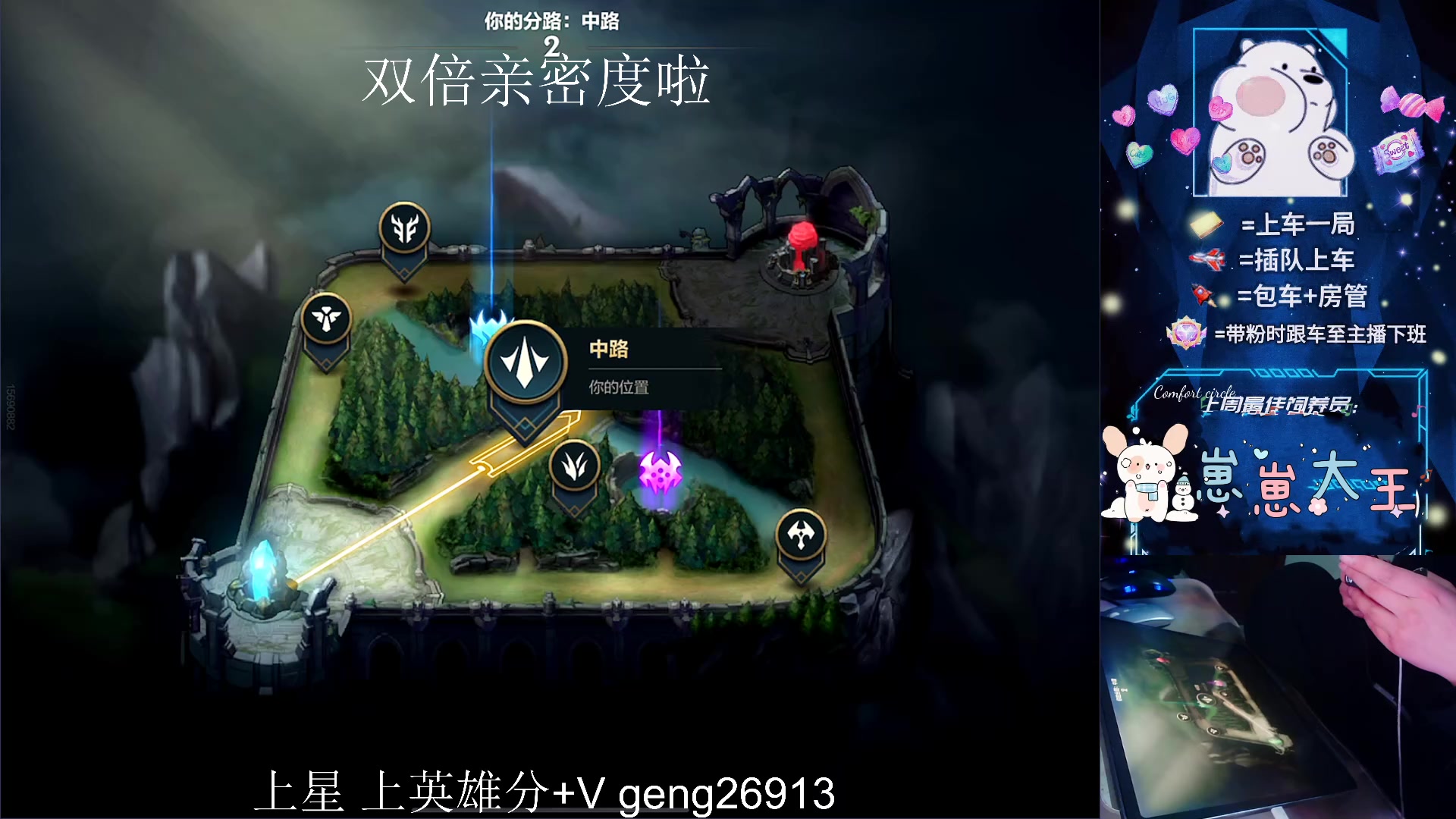 【2024-03-01 20点场】耿枫QUQ：双倍亲密度 可帮打 带粉有位~