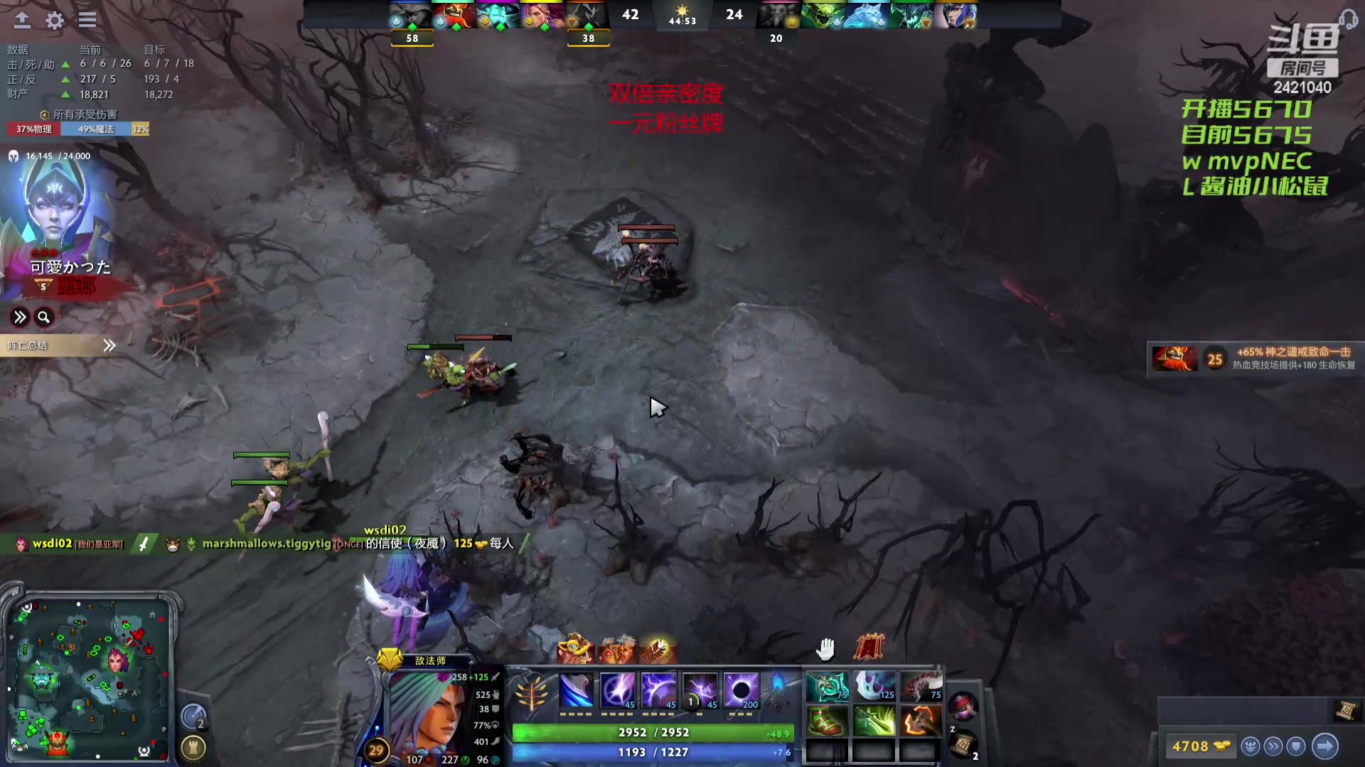 【2024-02-29 17点场】三酒OuO：永远都要做一束光 钻粉双倍