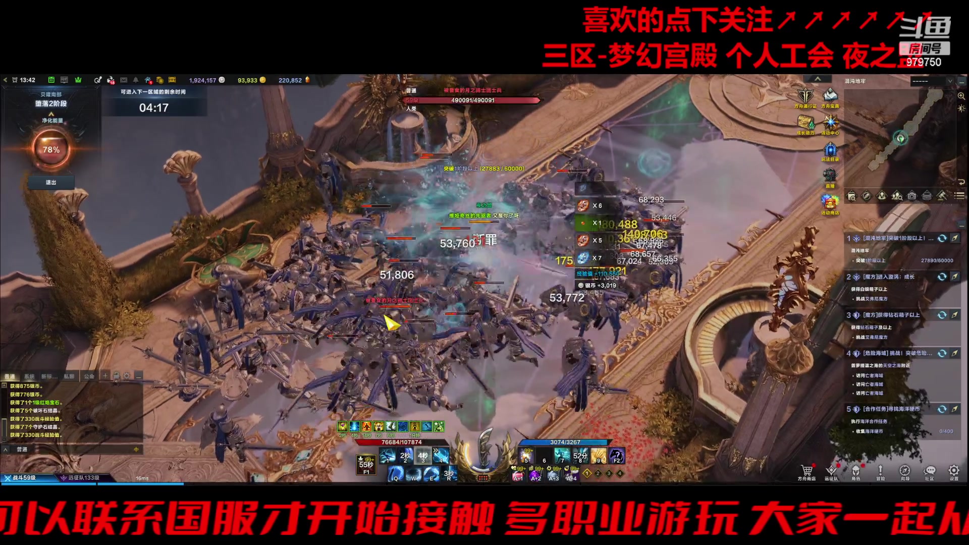 【2024-02-29 13点场】三凯1986：三区的开工季